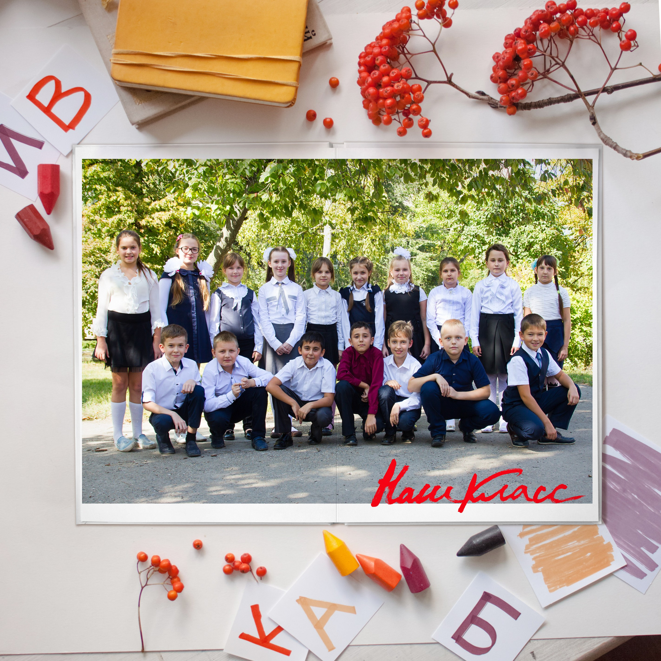 10 разворотов