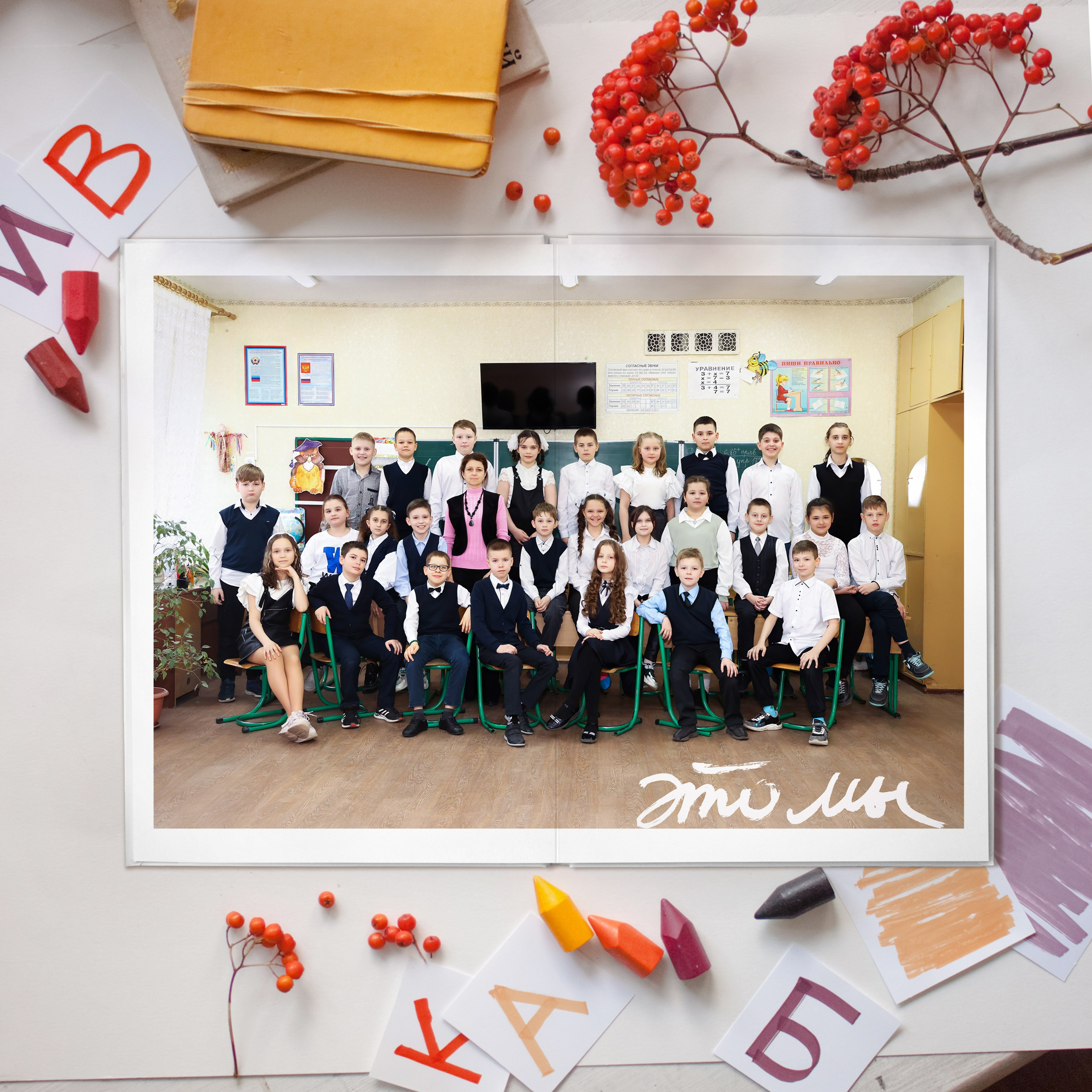 10 разворотов