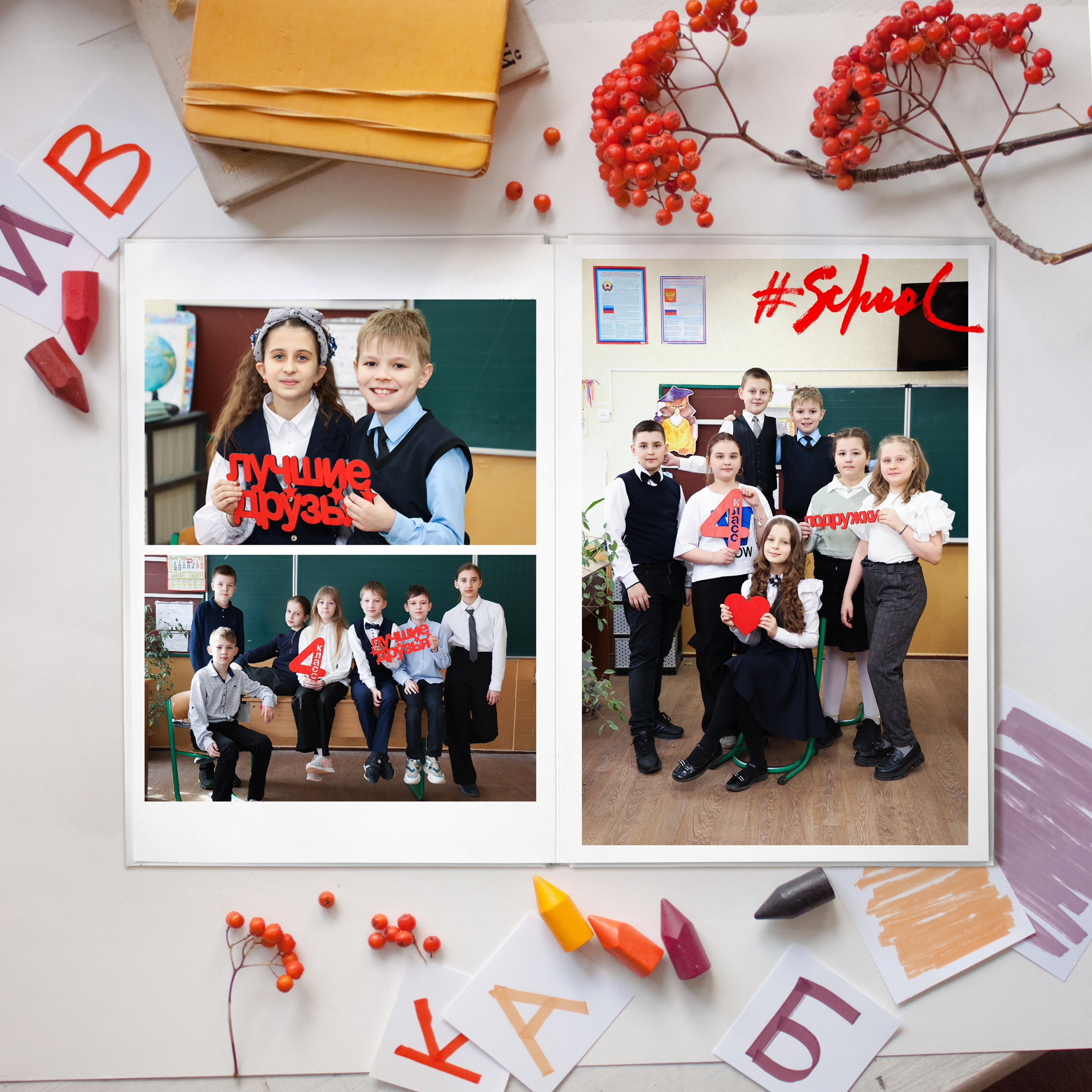 10 разворотов