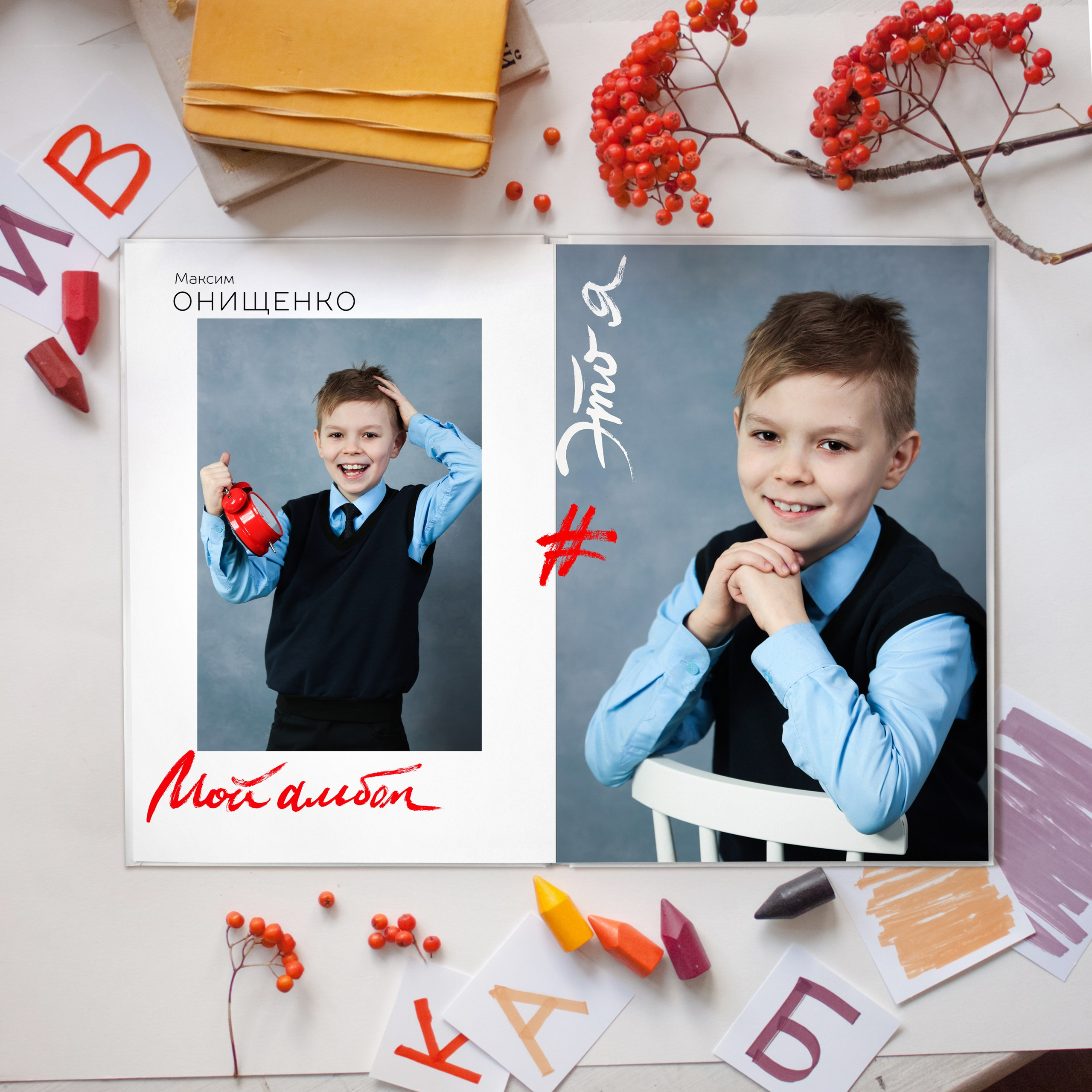 10 разворотов