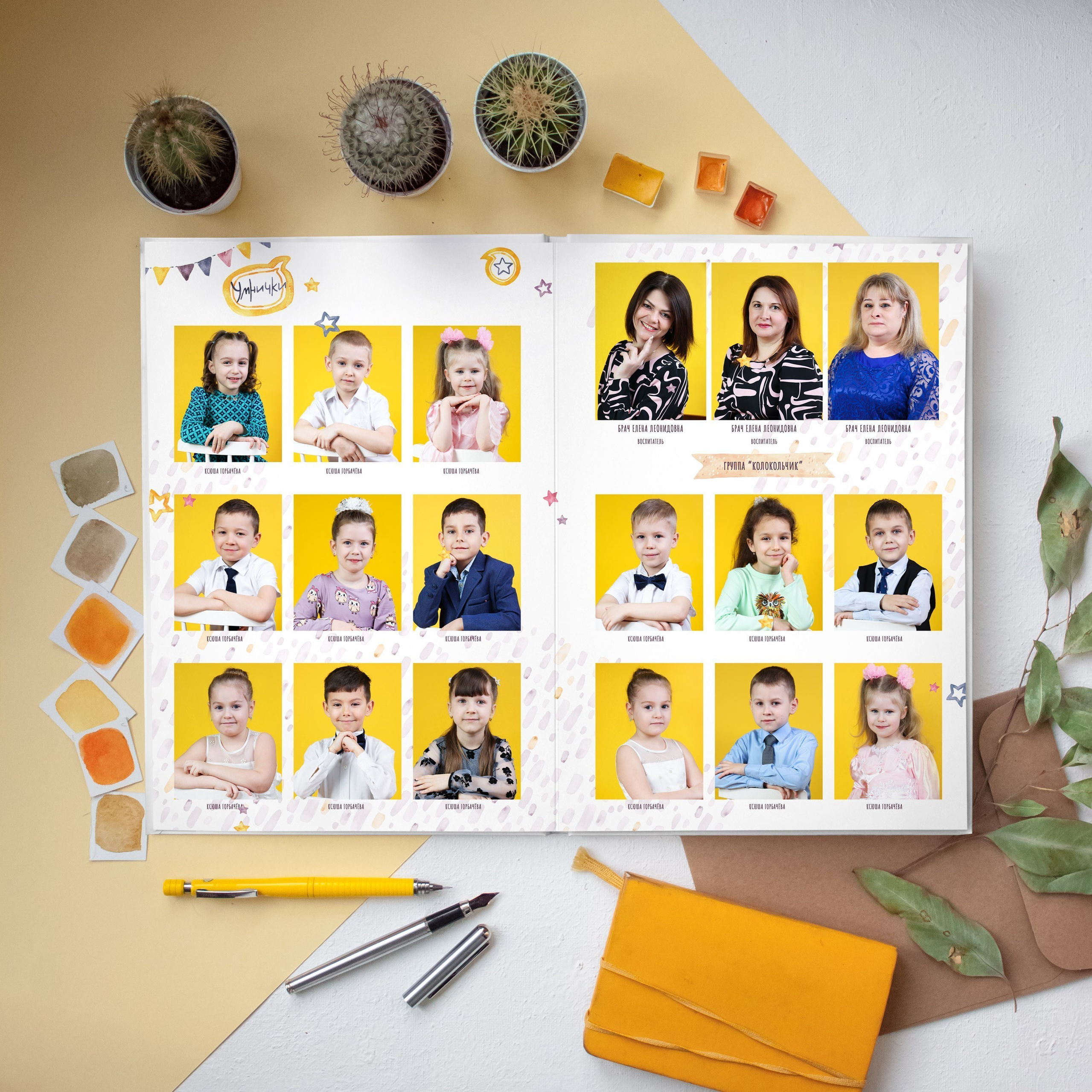 Недорогой выпускной альбом для детского сада