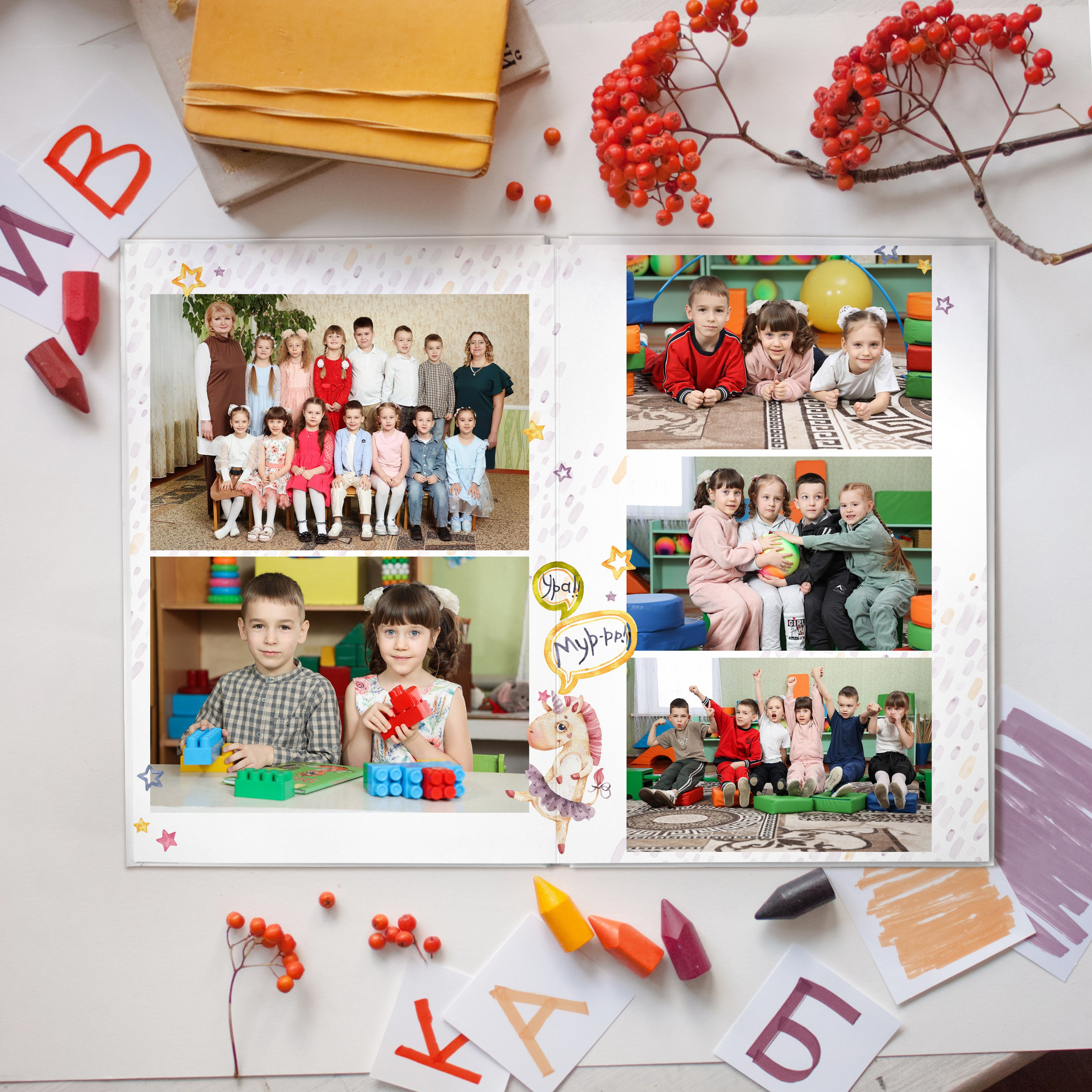 4 разворота Выпускной альбом для детского сада