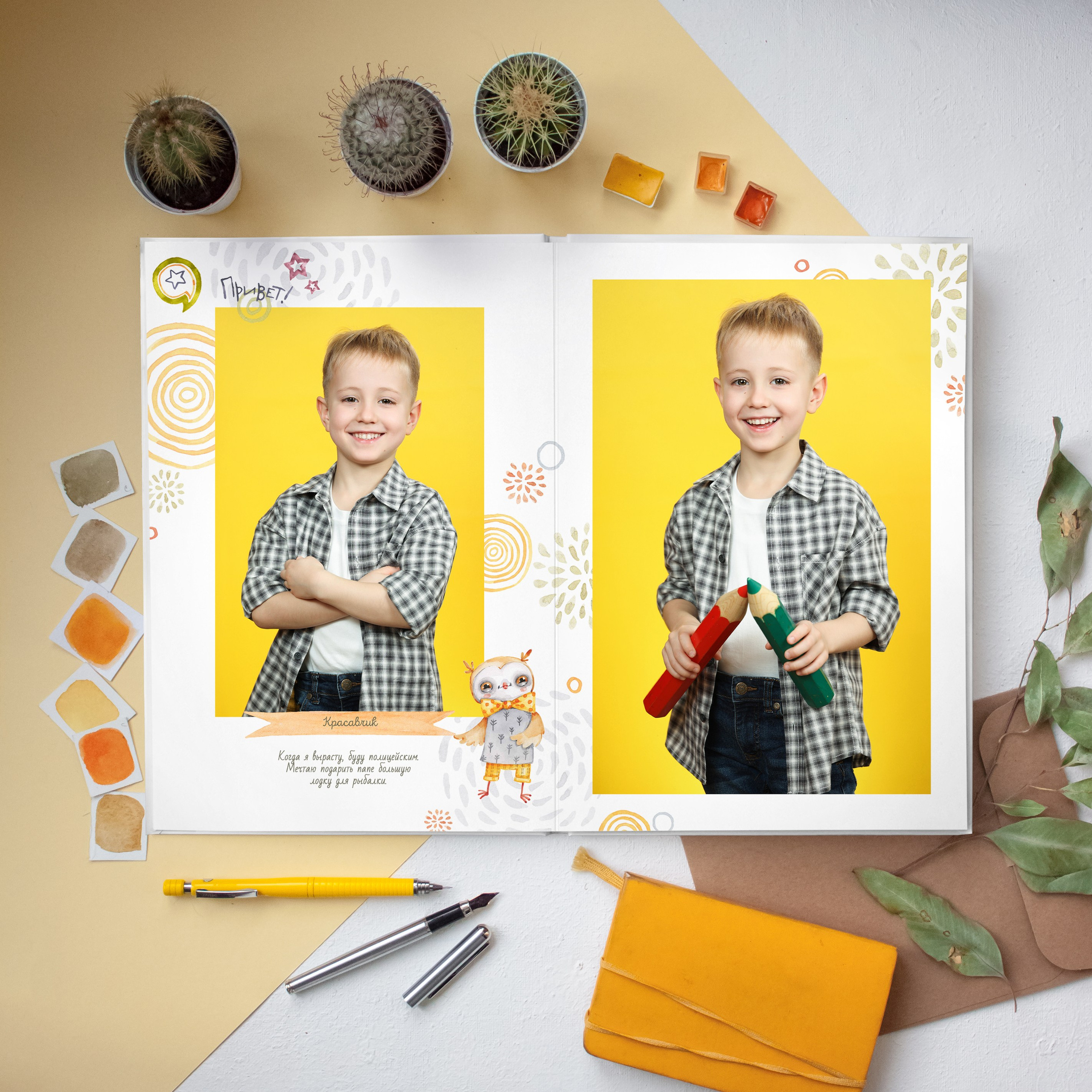 Персональный выпускной альбом для детского сада