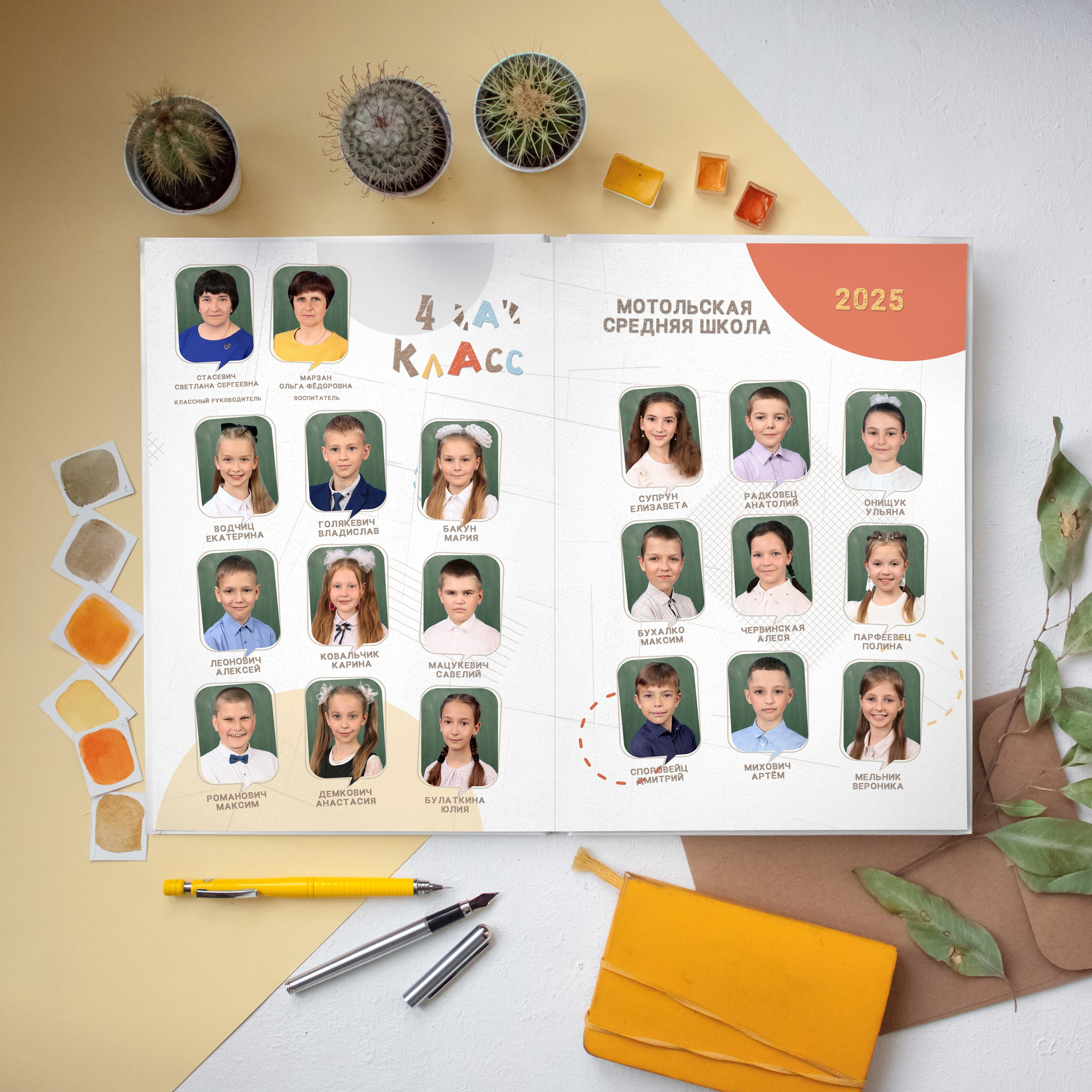 Школа_папка. Семейный и детский фотограф в Пинске Марина Русина