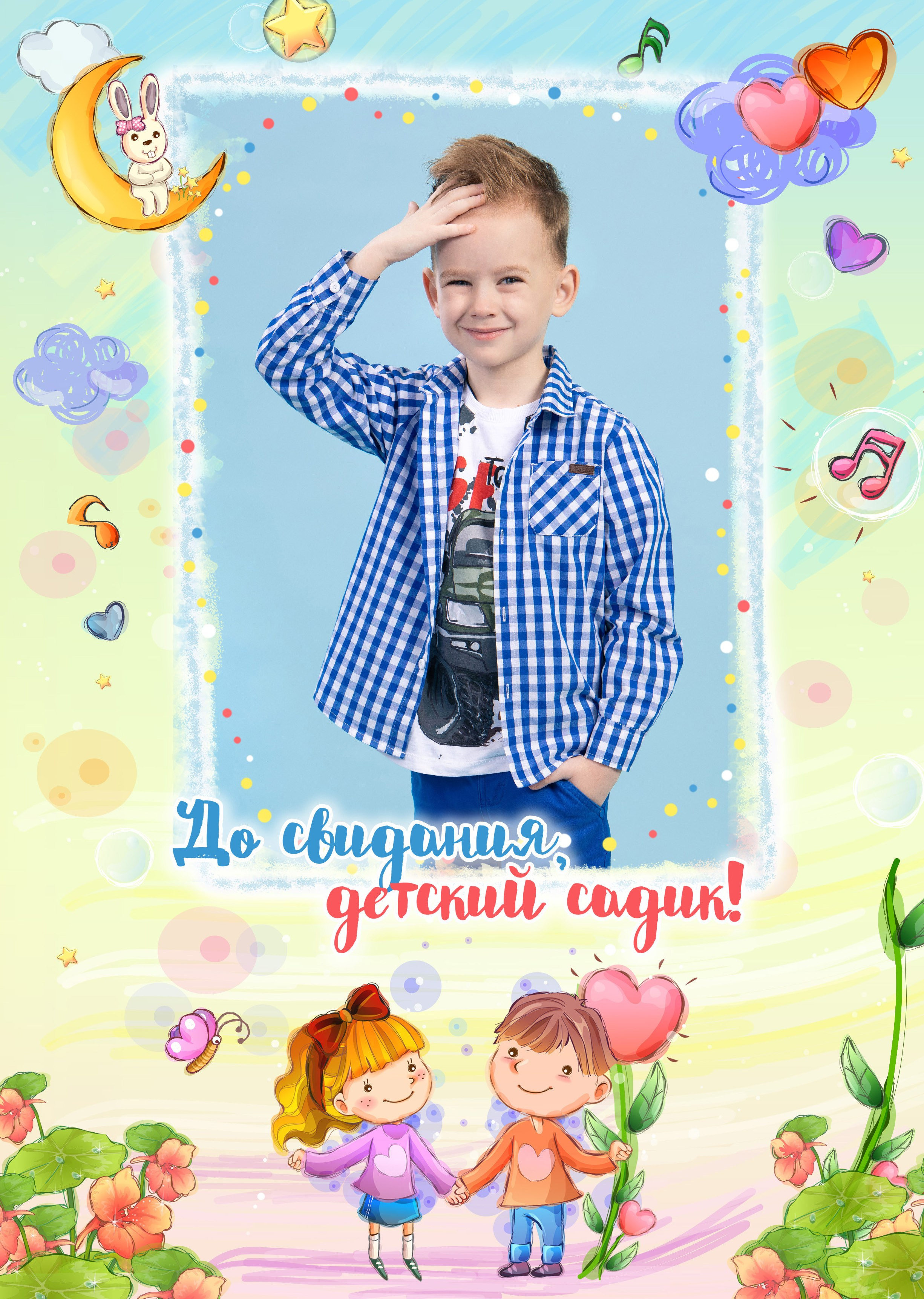 Образ выпускника д/с для съемки на голубом фоне. Выпускные альбомы в Москве и Подмосковье