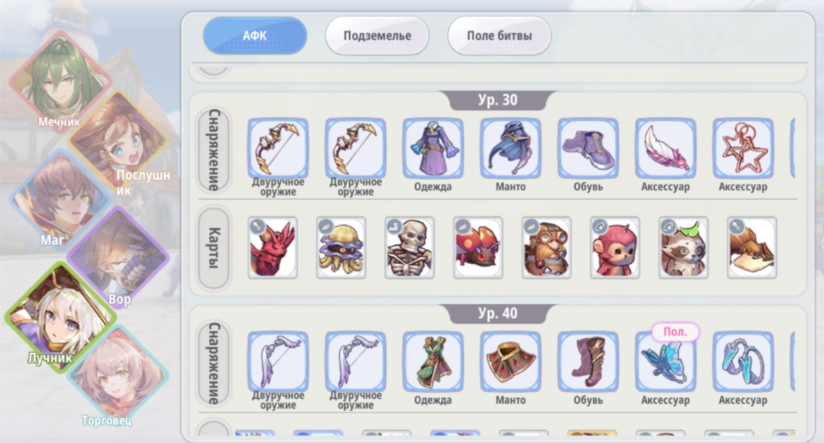 Рагнарок х гайды. Билды и гайды по Path of Exile