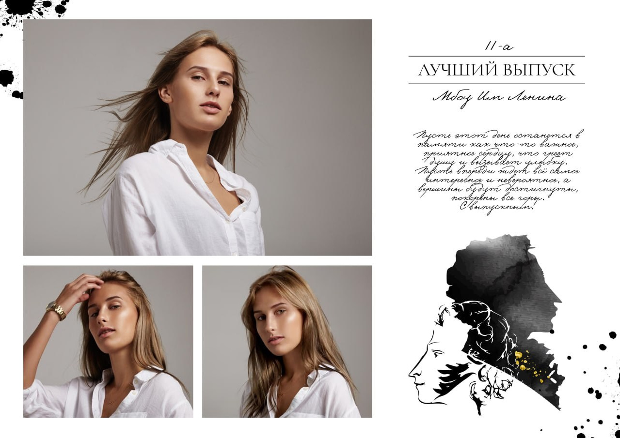 Стоимость и варианты школьных фотографий. Семейный и детский фотограф Татьяна Перевалова