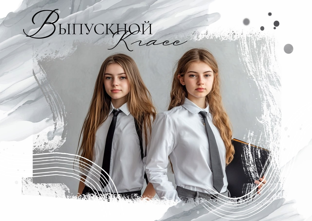 Стоимость и варианты школьных фотографий. Семейный и детский фотограф Татьяна Перевалова