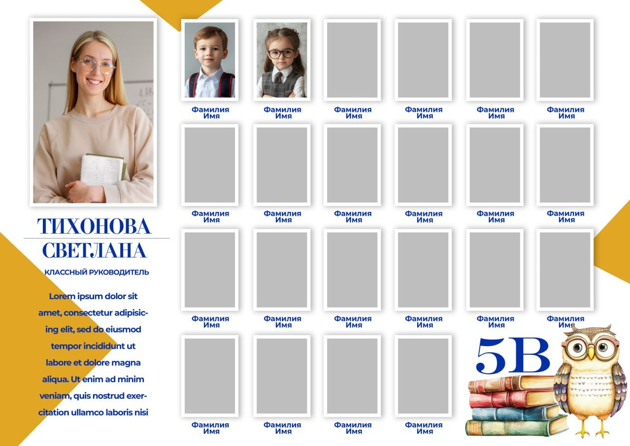 Стоимость и варианты школьных фотографий. Семейный и детский фотограф Татьяна Перевалова