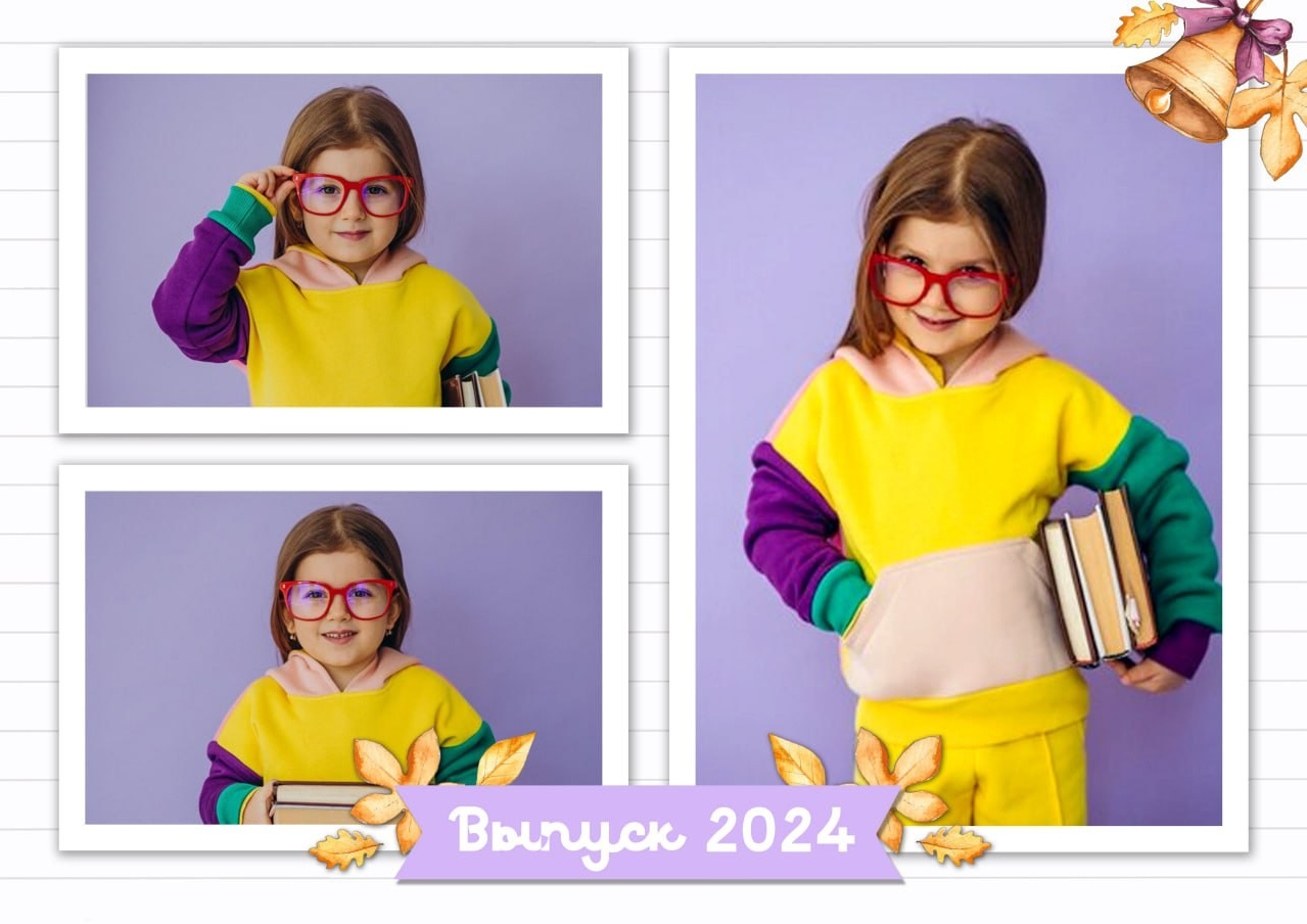 Стоимость и варианты школьных фотографий. Семейный и детский фотограф Татьяна Перевалова