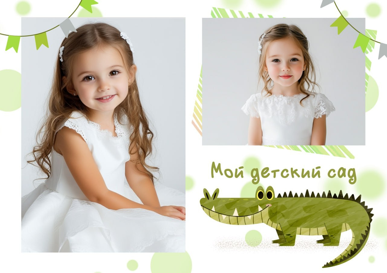 Стоимость и варианты портретов и общих фотографий для детского сада. Семейный и детский фотограф Татьяна Перевалова