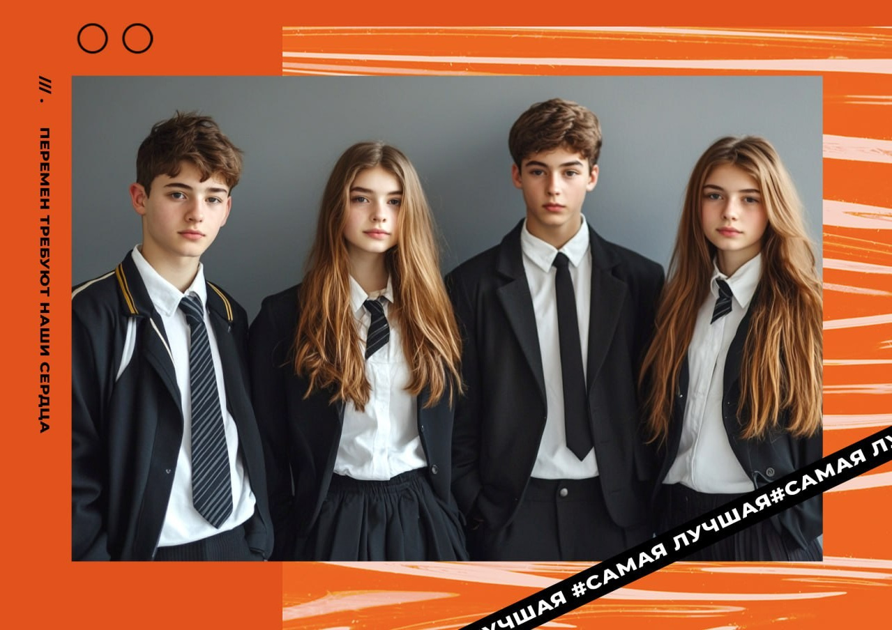 Стоимость и варианты школьных фотографий. Семейный и детский фотограф Татьяна Перевалова