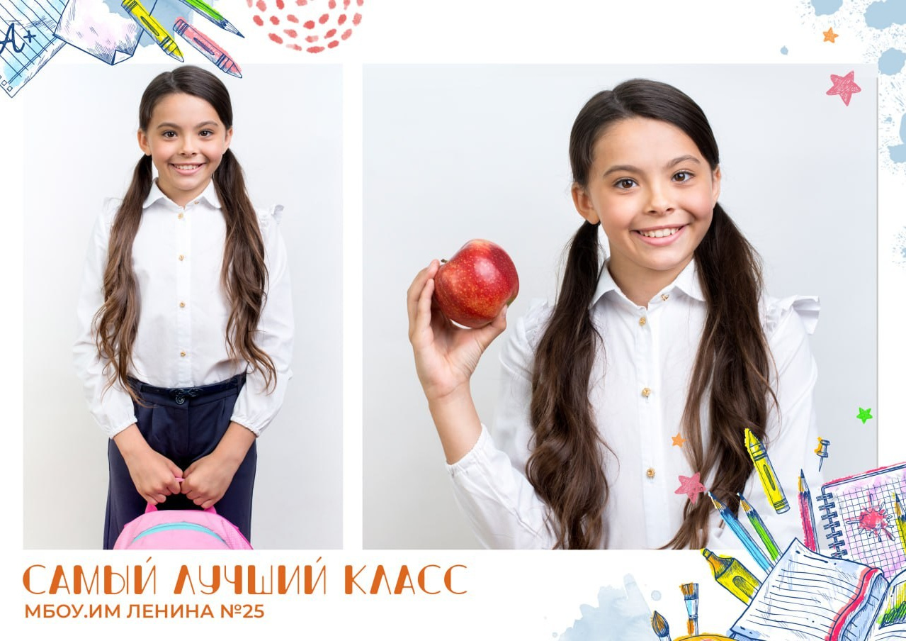 Стоимость и варианты школьных фотографий. Семейный и детский фотограф Татьяна Перевалова