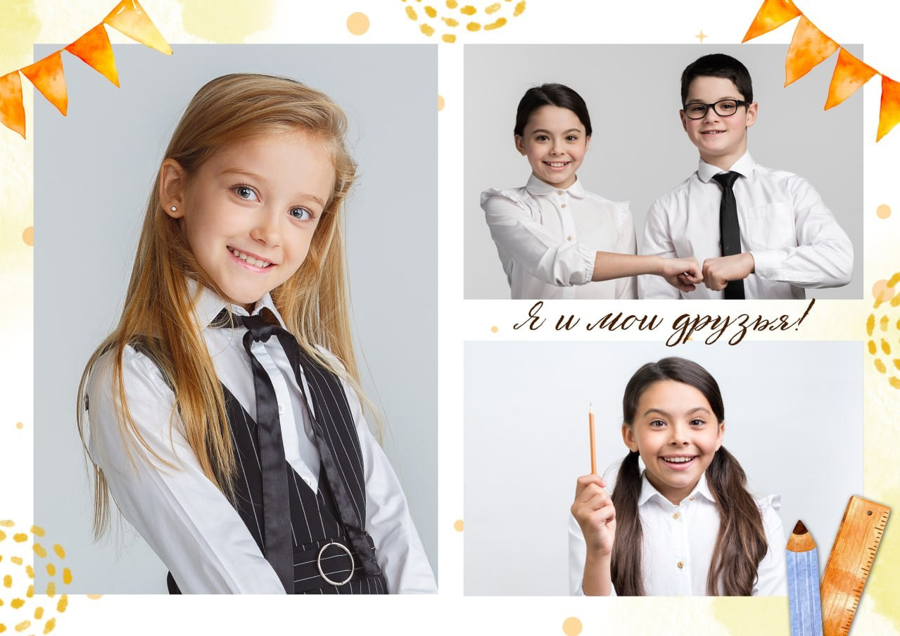 Стоимость и варианты школьных фотографий. Семейный и детский фотограф Татьяна Перевалова