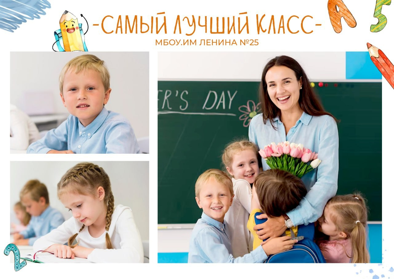 Стоимость и варианты школьных фотографий. Семейный и детский фотограф Татьяна Перевалова