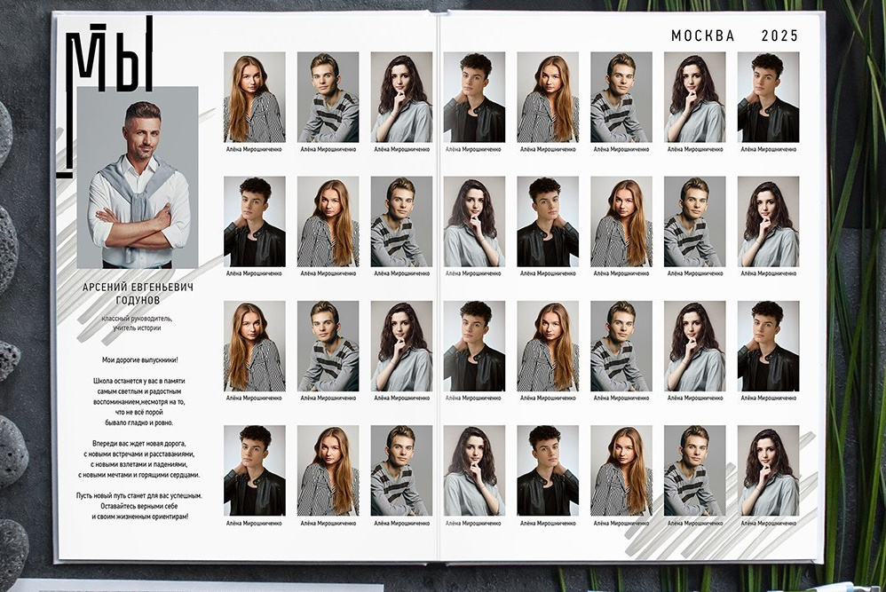 «Ультра». Стильные выпускные альбомы, детские фотосессии, сюжетные оживающие фотографии