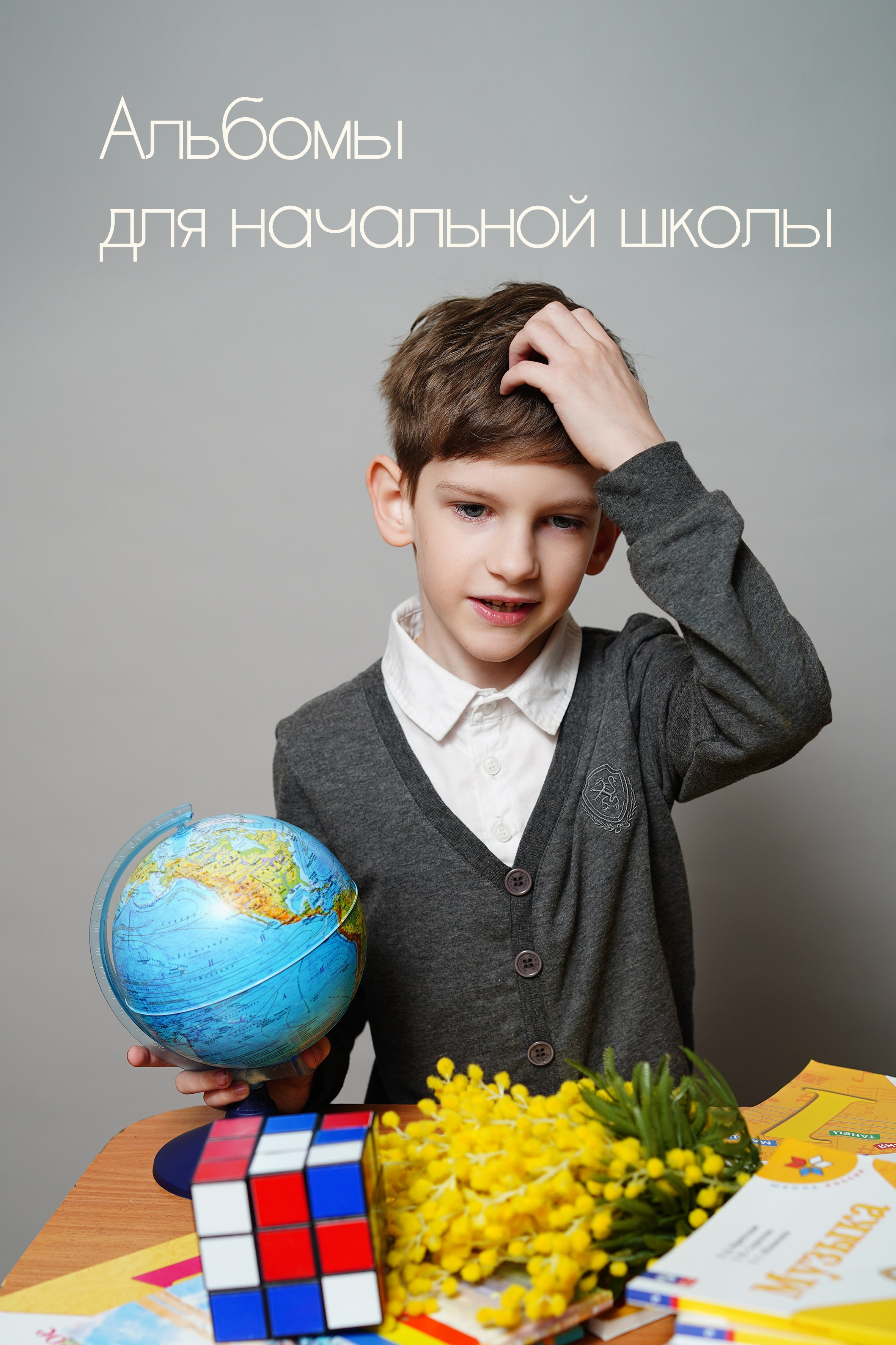 Услуги. MEMENTO.Выпускные альбомы, школьные, юбилейные и другие книги. Ростов-на-Дону