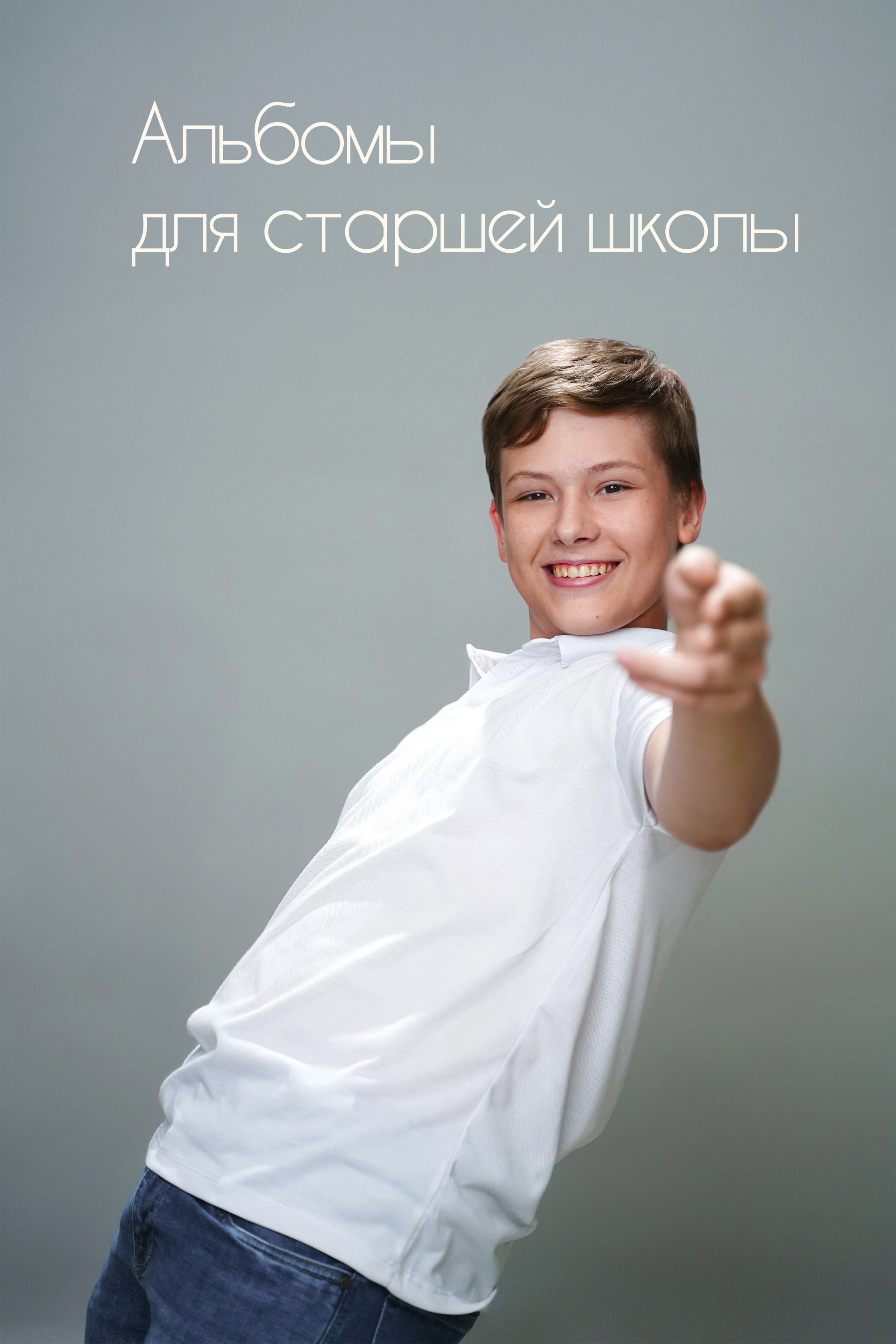 Услуги. MEMENTO.Выпускные альбомы, школьные, юбилейные и другие книги. Ростов-на-Дону