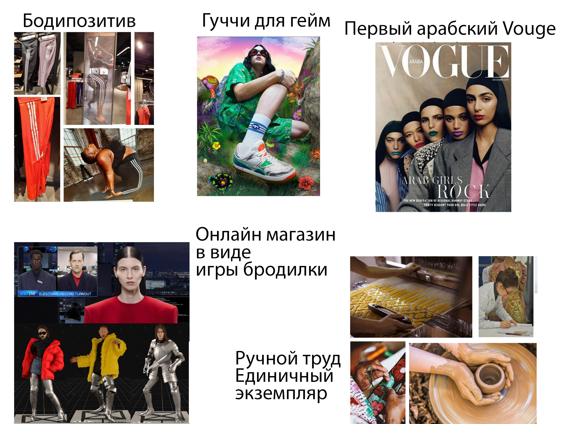 Тренды 2023. Рыжкова Елена — контент фотограф Москва Тюмень. Стилизация съемки