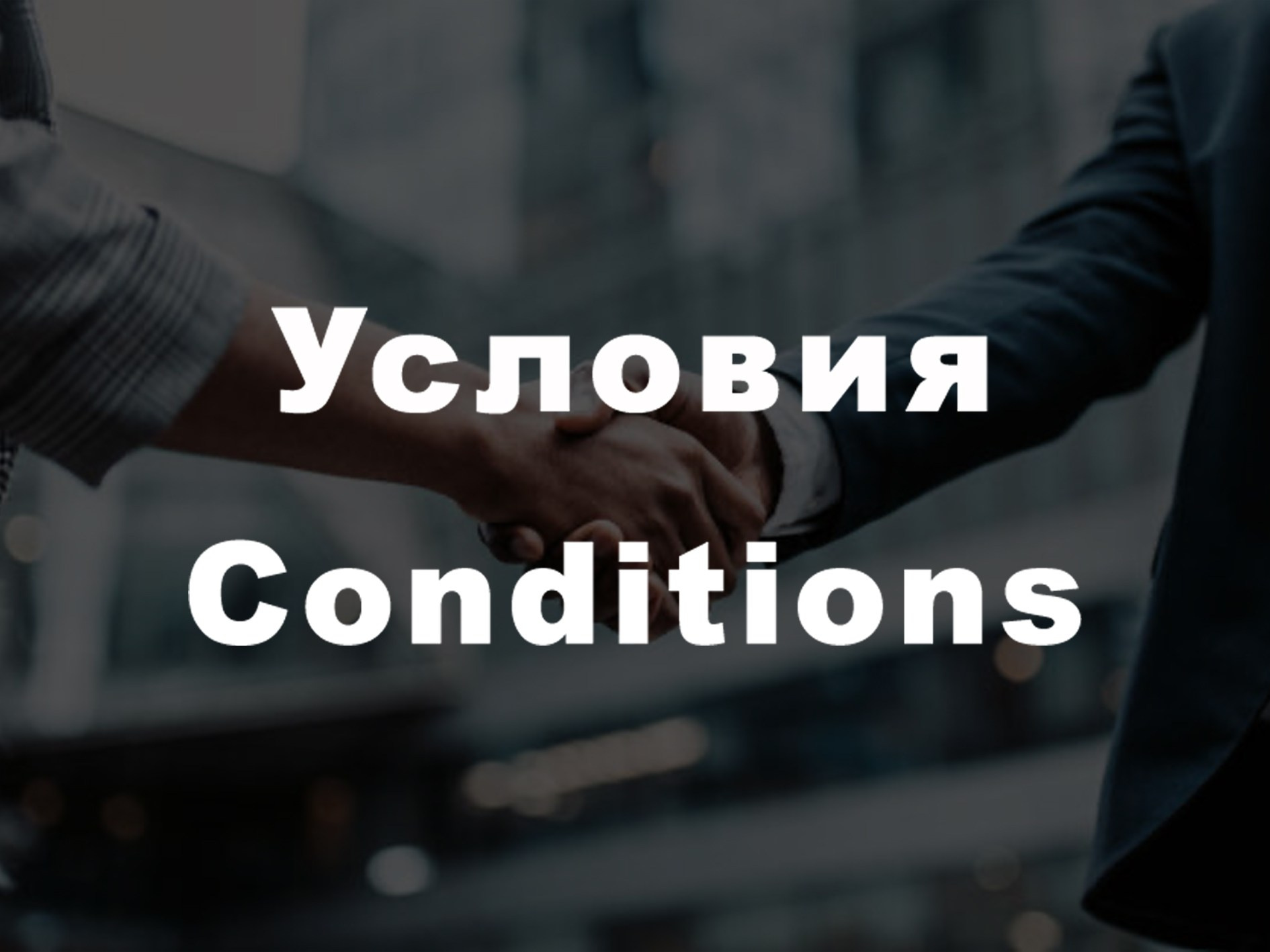 Условия сотрудничества ретушера. Ретушь. Обработка фотографий. Услуги ретушера. Retouch. Photoshop. Beauty. Fashion. Commercial