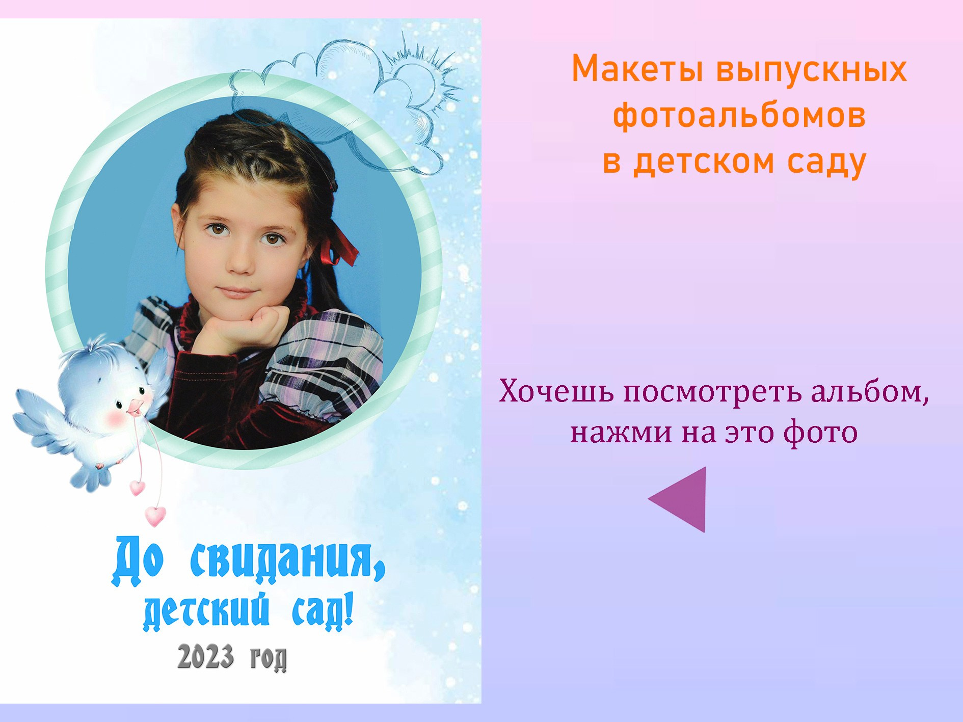 Фотограф в Хабаровске