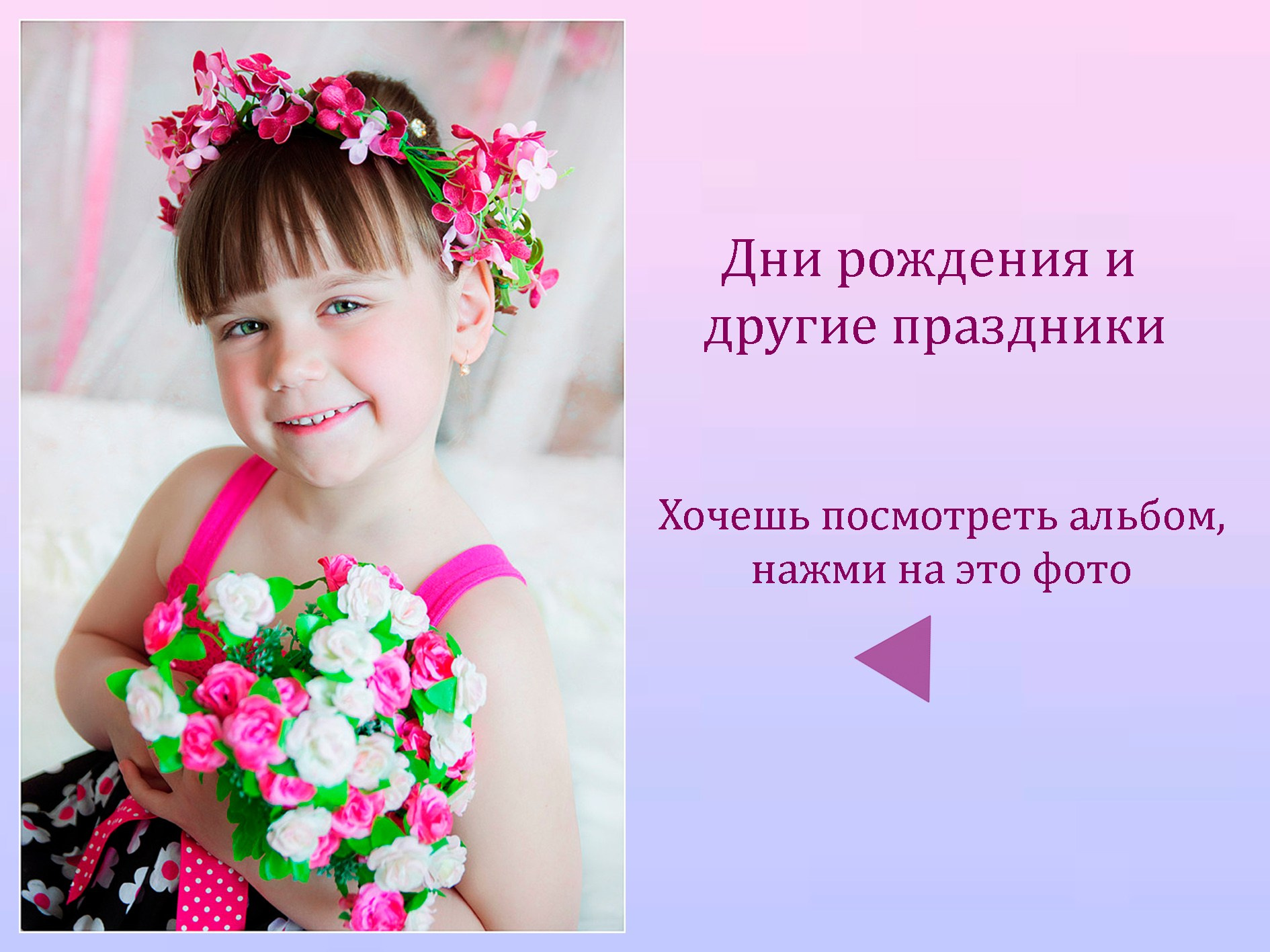 Фотограф в Хабаровске