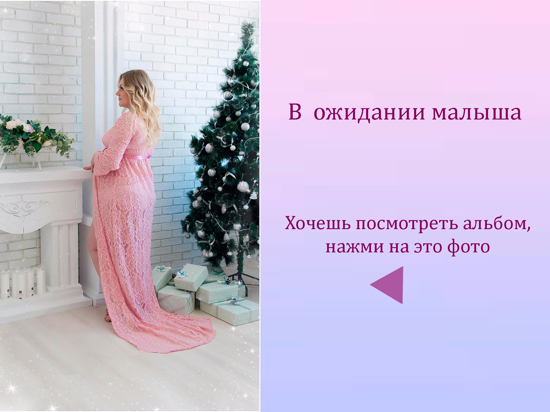 Фотограф в Хабаровске