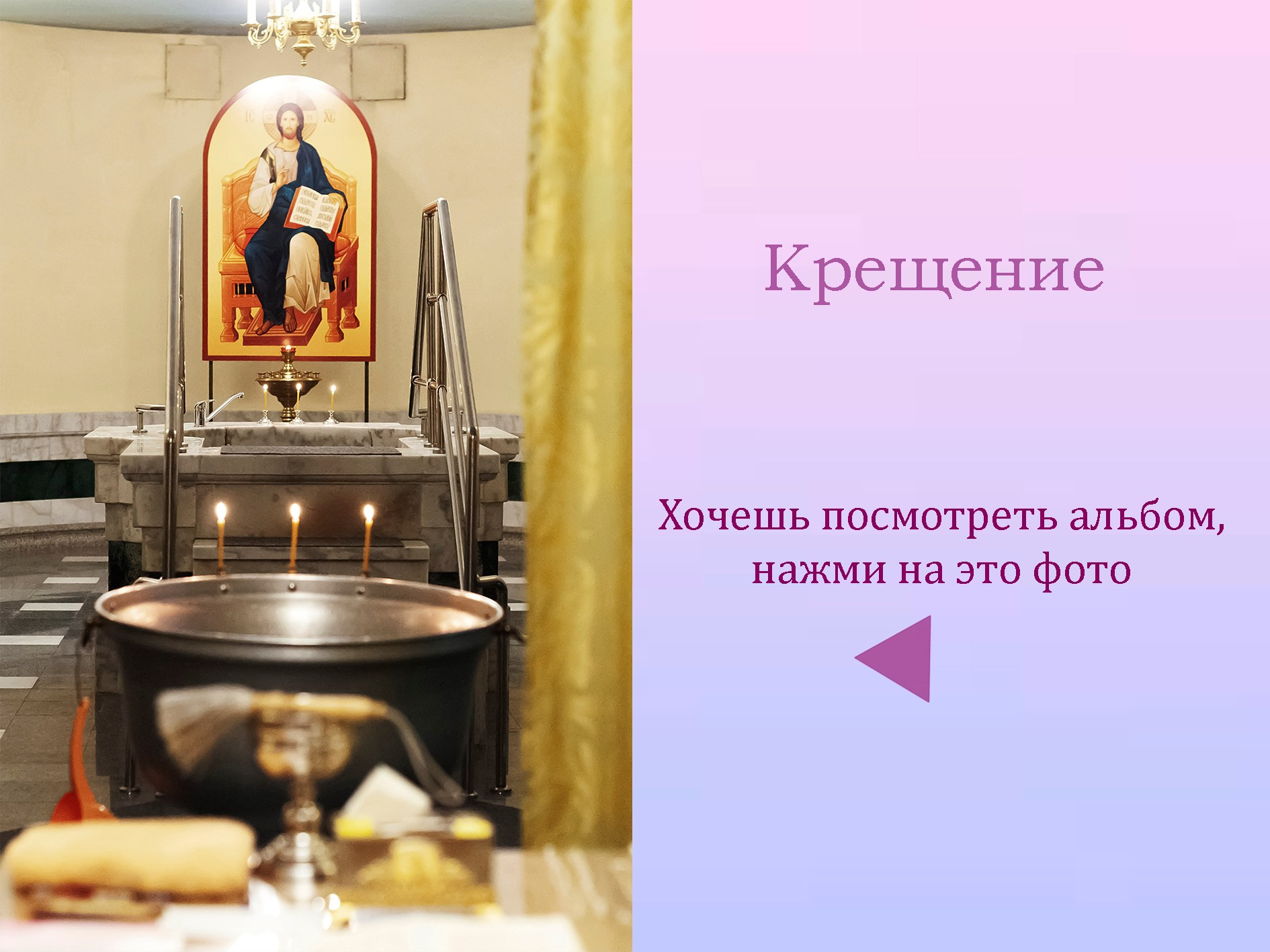 Фотограф в Хабаровске