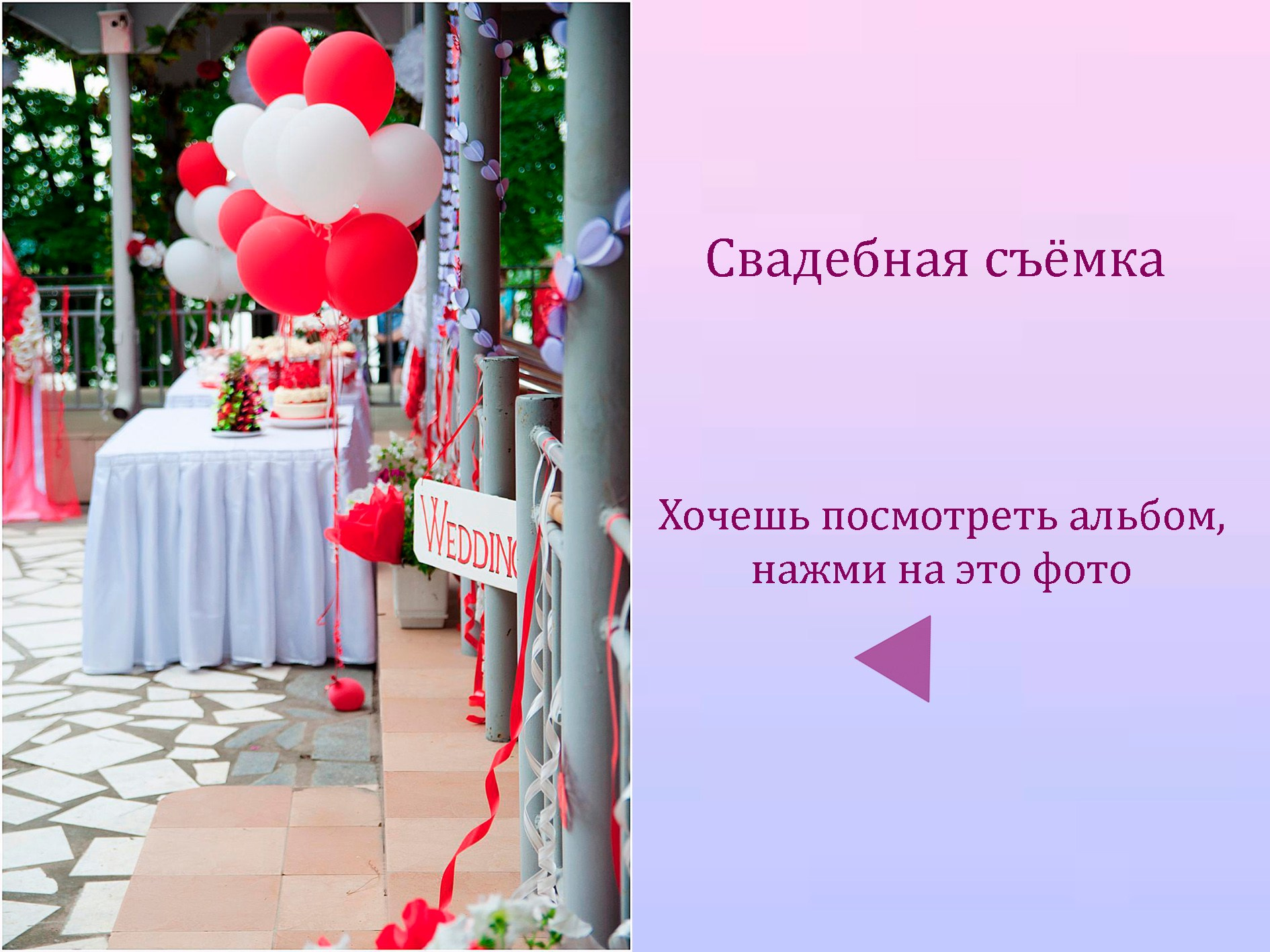 Фотограф в Хабаровске