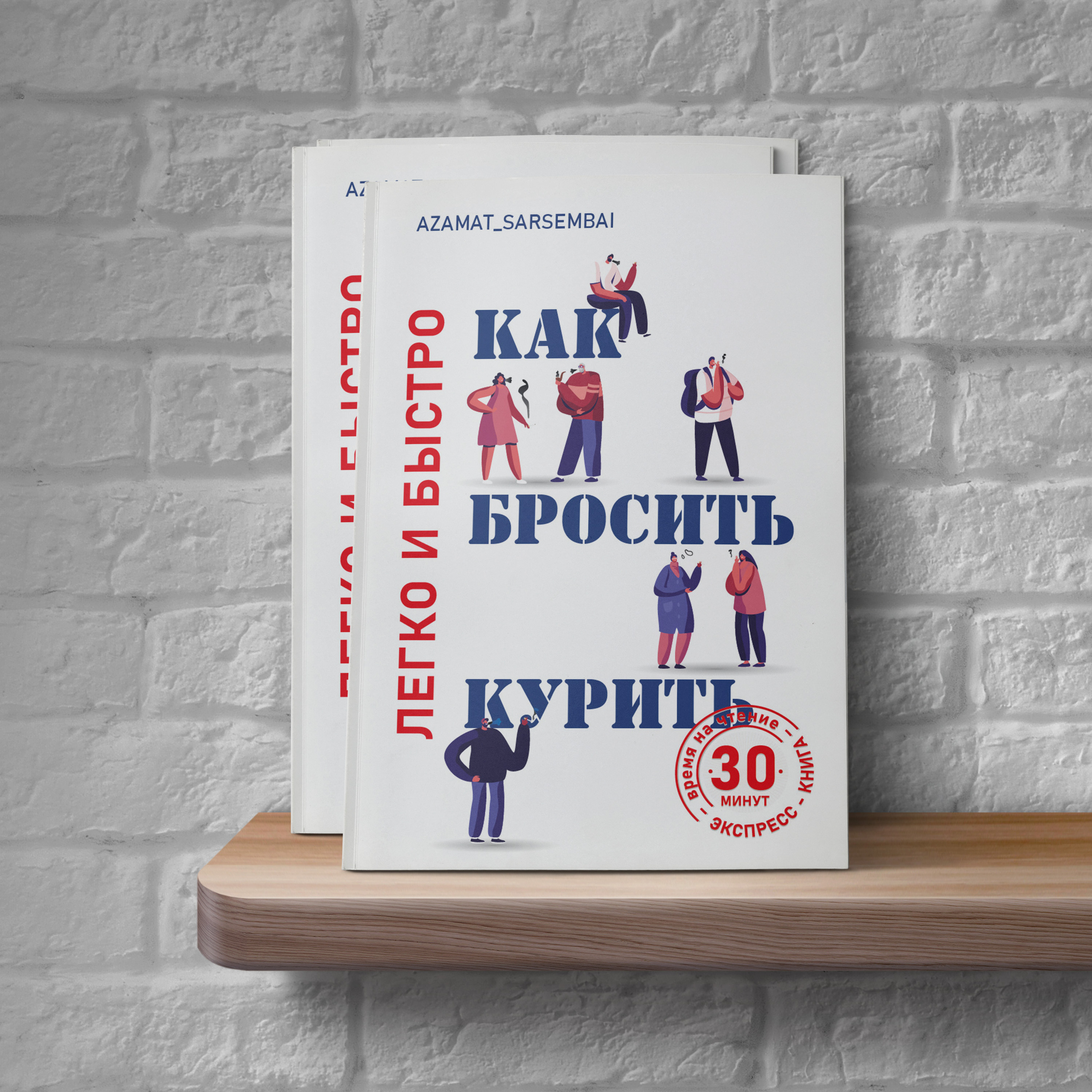 Графический дизайн. Профессиональный фотограф в Астане