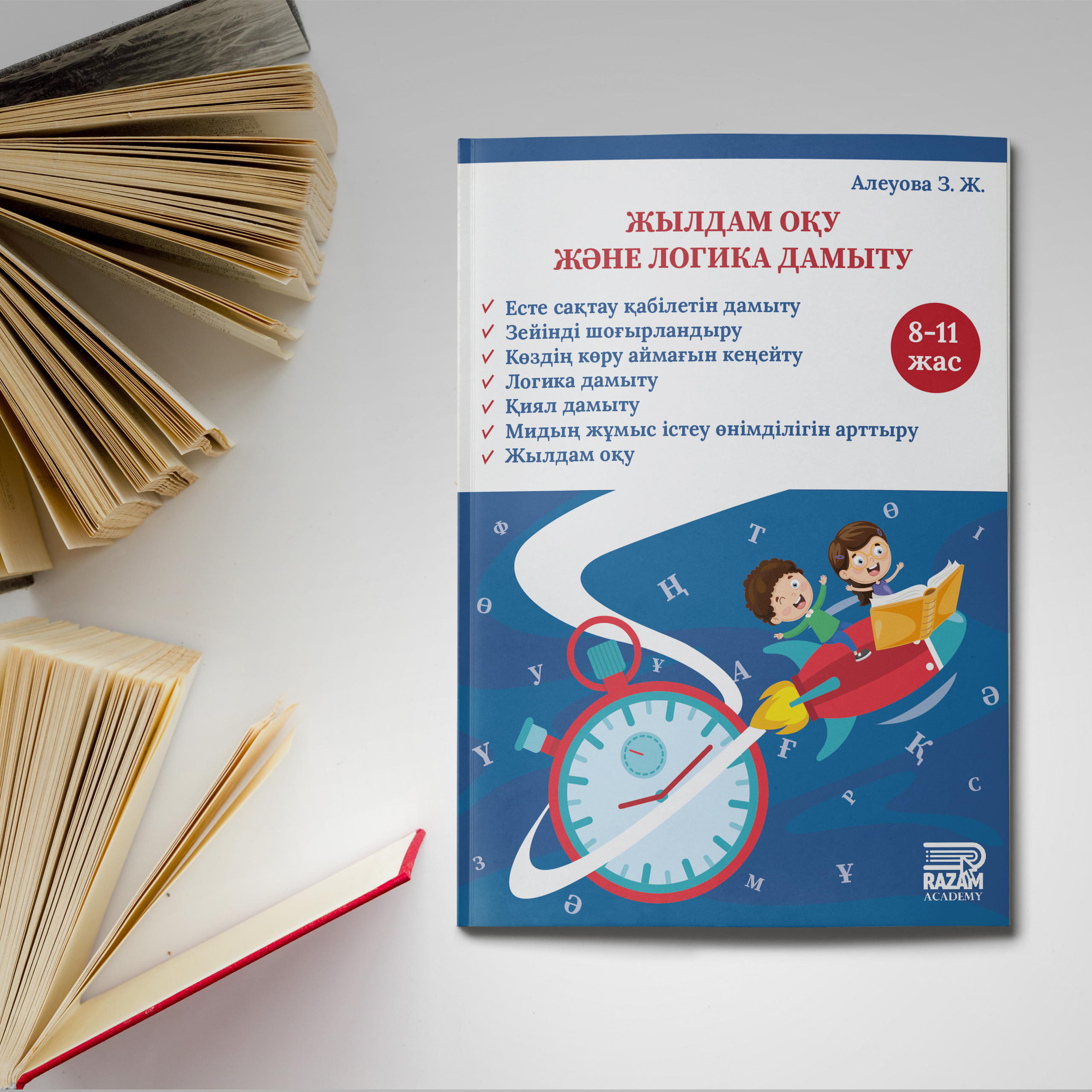 Графический дизайн. Профессиональный фотограф в Астане