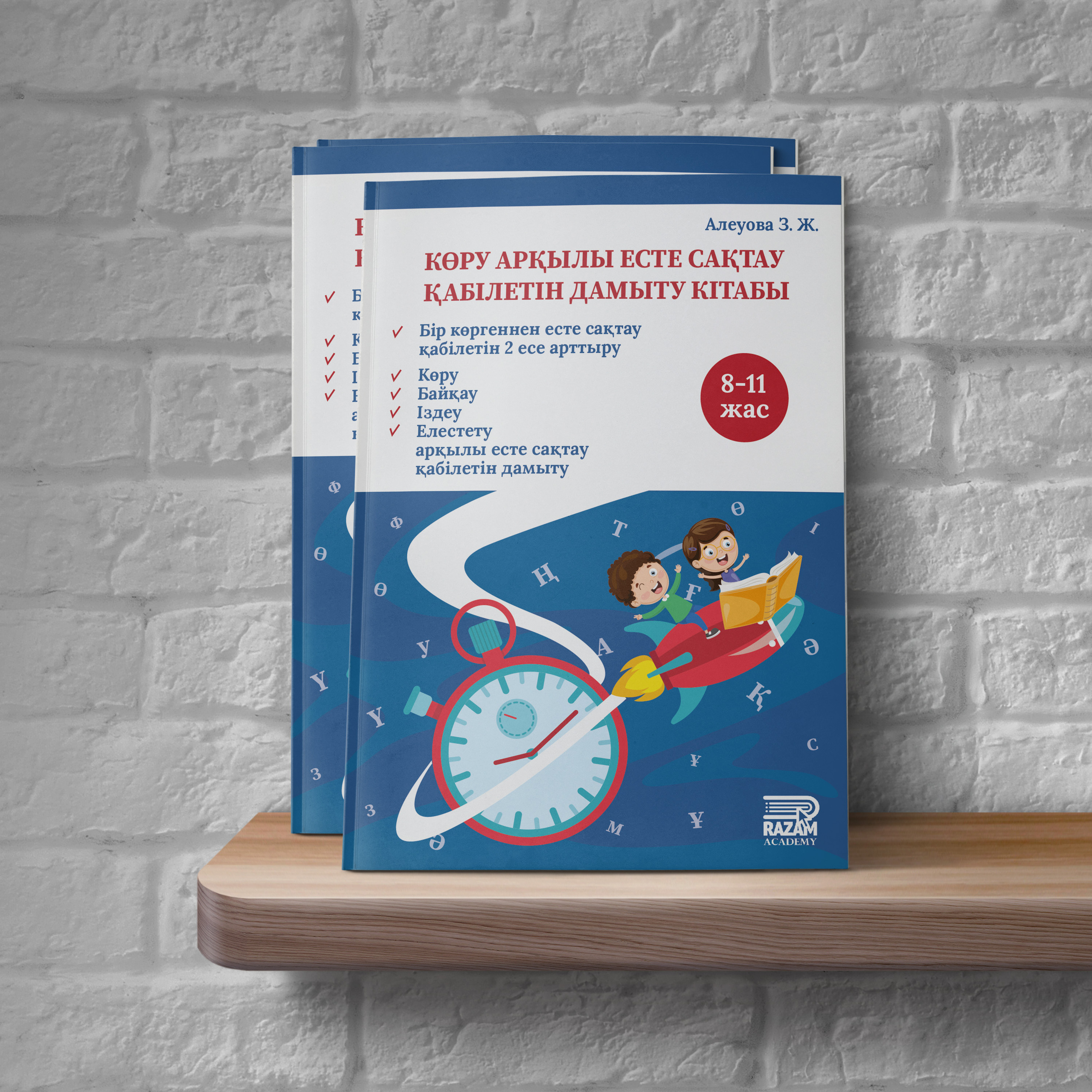 Графический дизайн. Профессиональный фотограф в Астане