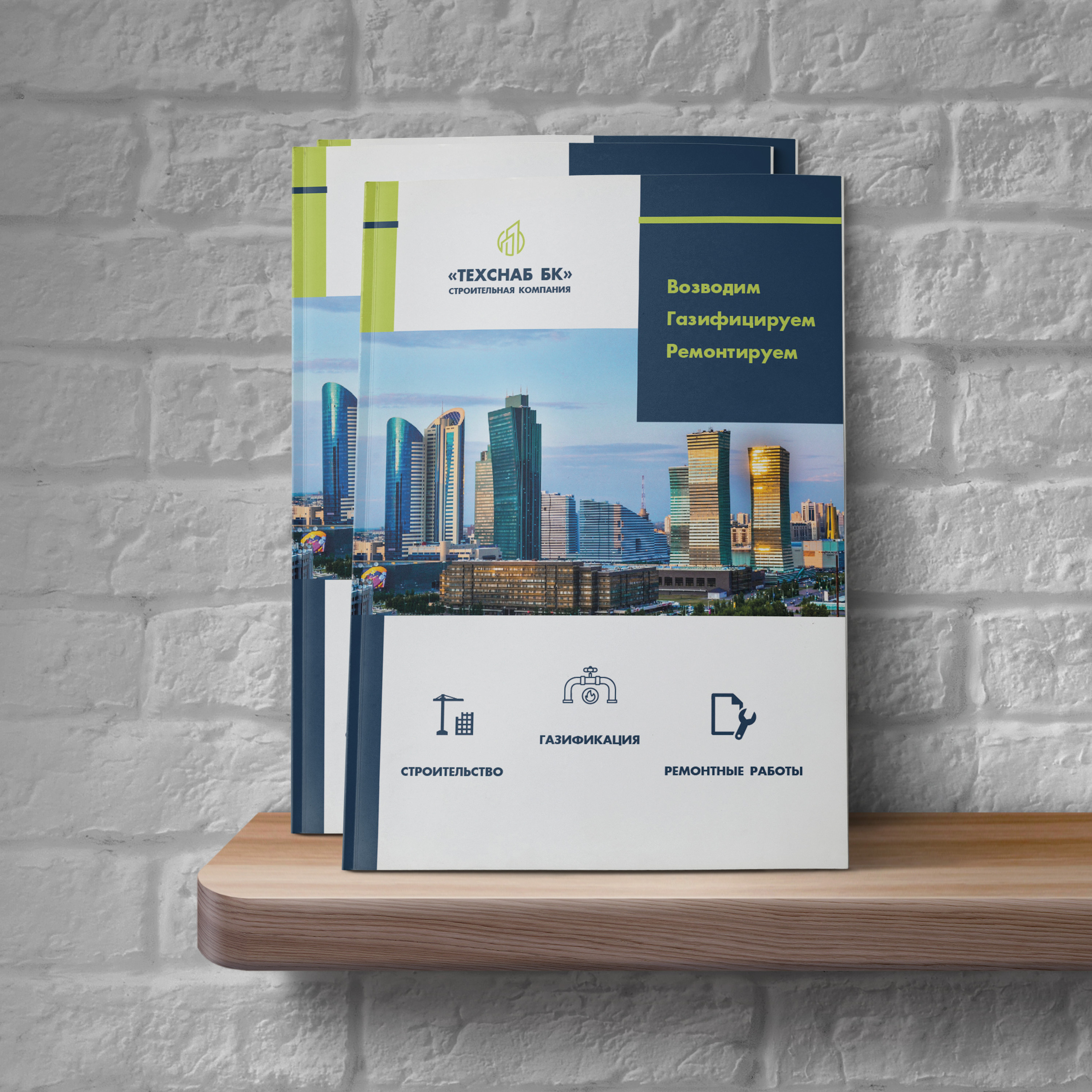 Графический дизайн. Профессиональный фотограф в Астане