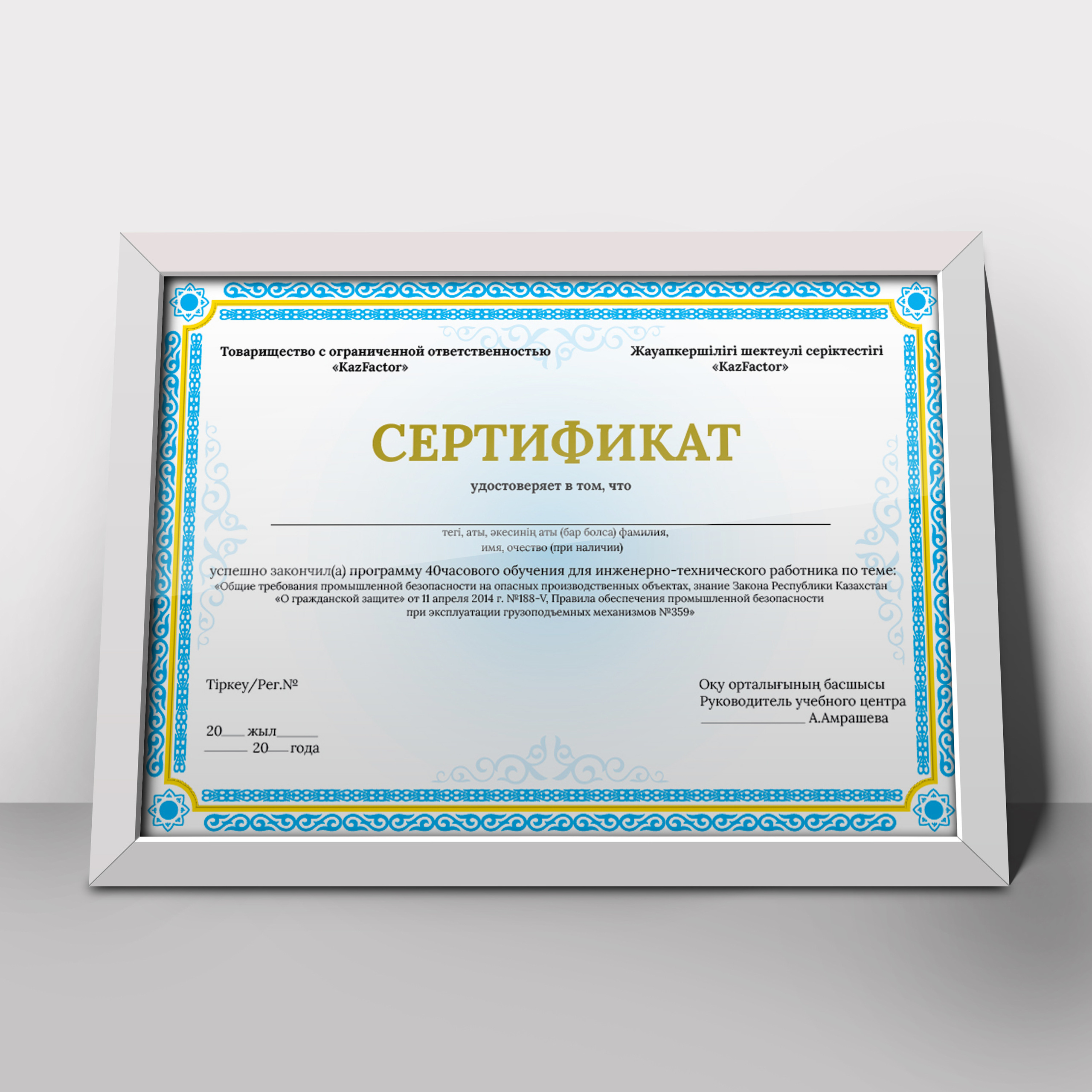 Графический дизайн. Профессиональный фотограф в Астане