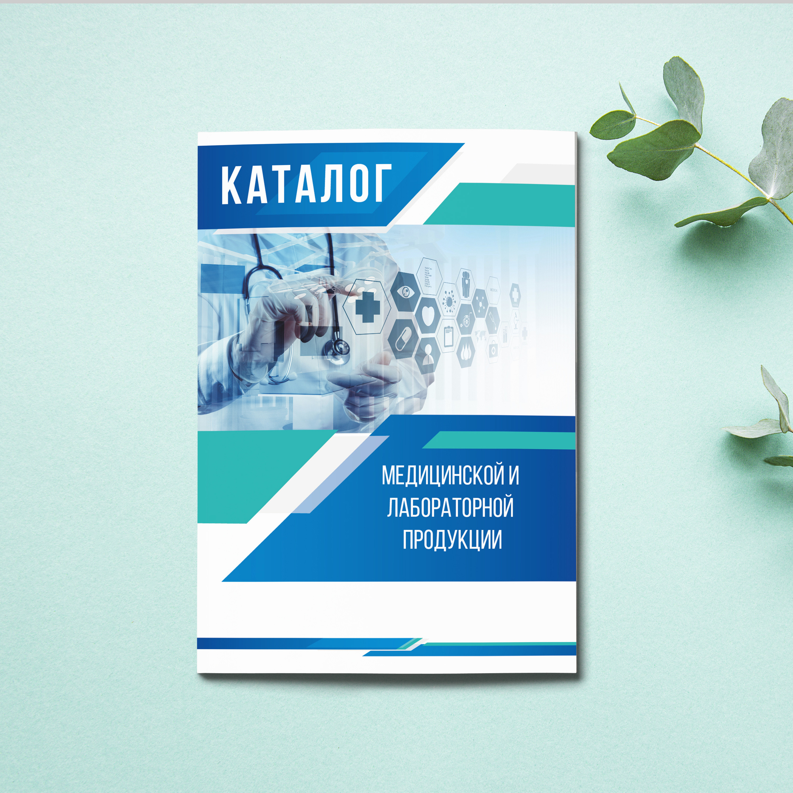 Графический дизайн. Профессиональный фотограф в Астане