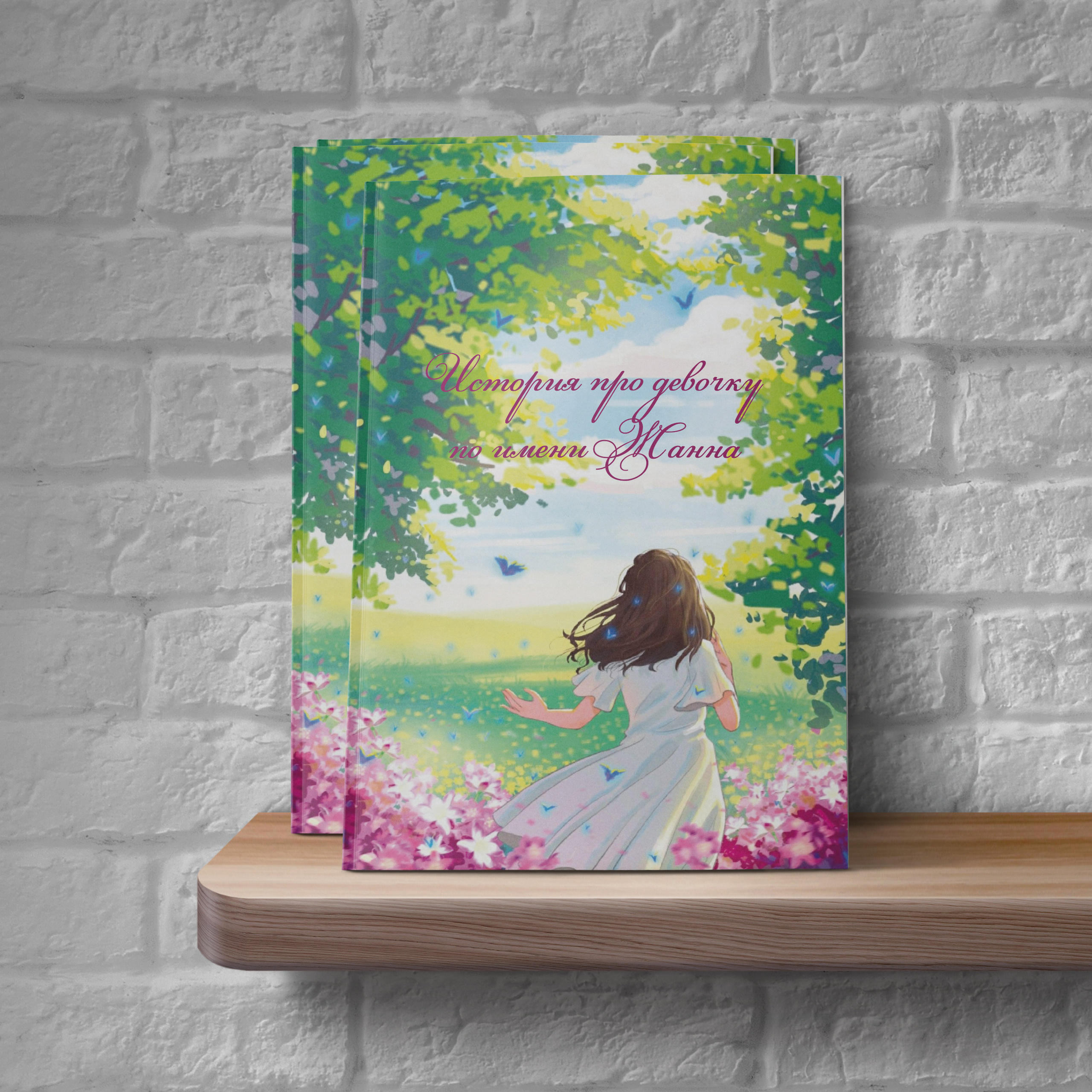 Графический дизайн. Профессиональный фотограф в Астане