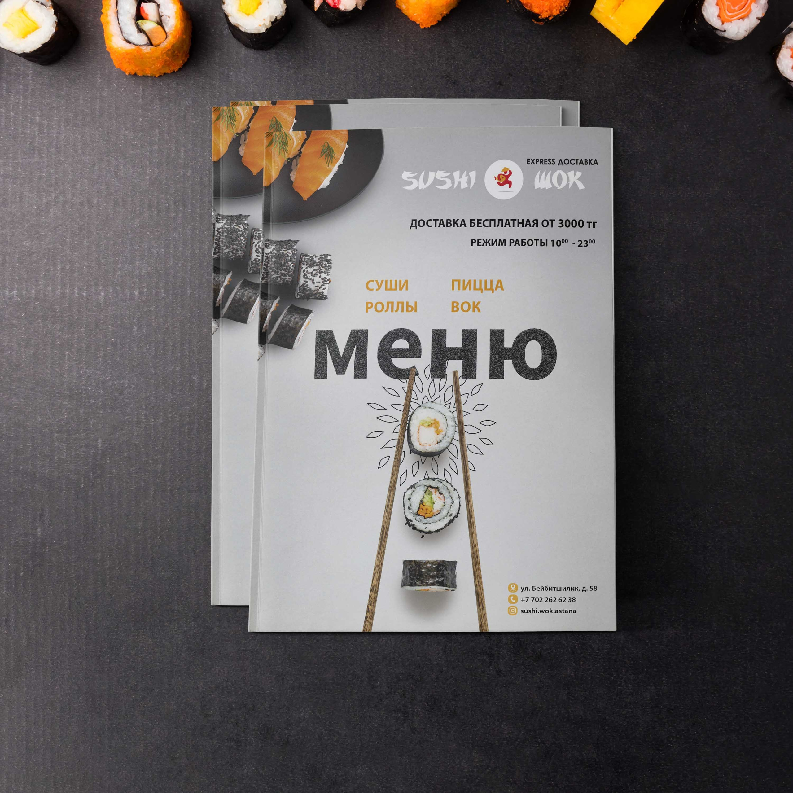 Графический дизайн. Профессиональный фотограф в Астане