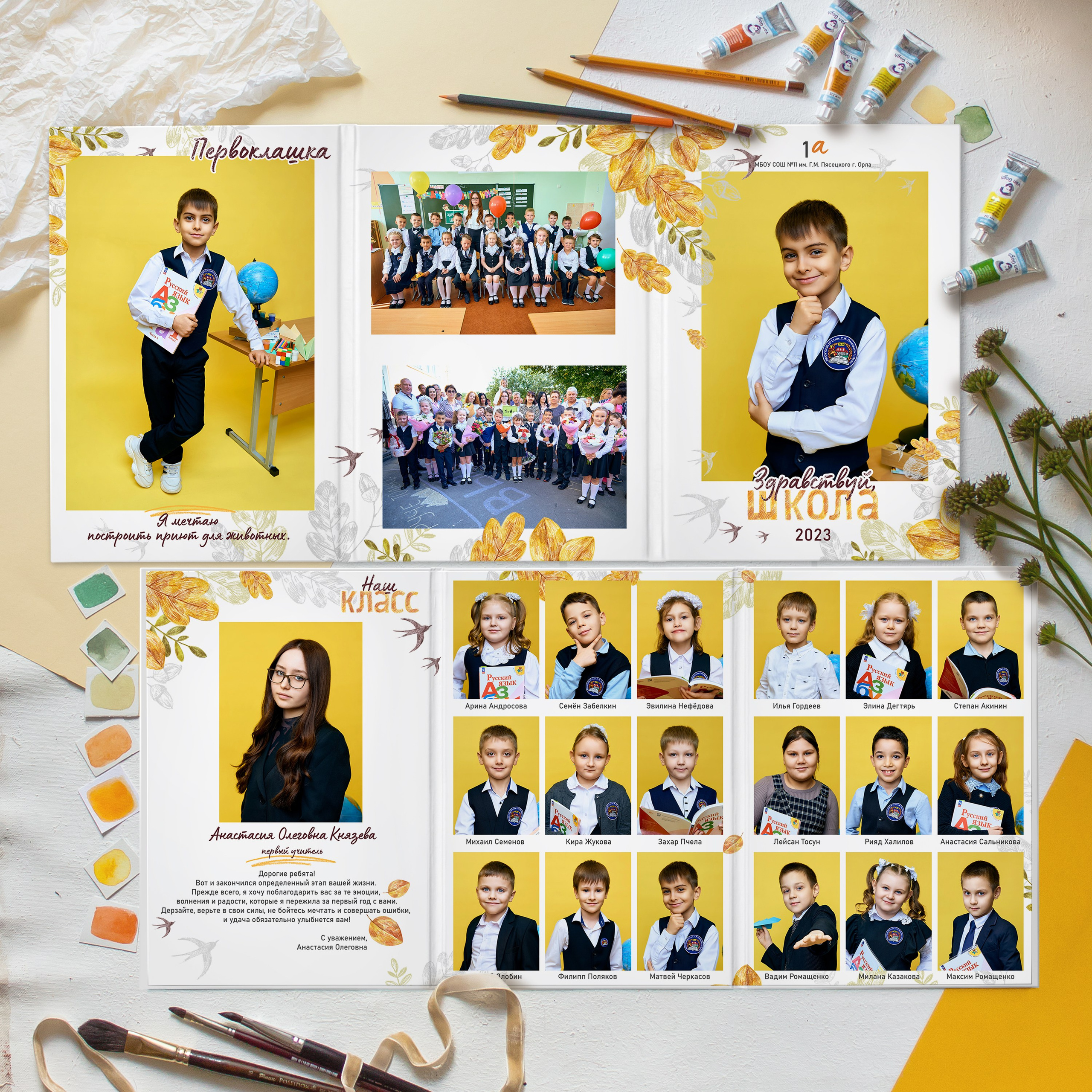 Альбомы и цены. Фотограф в Орле Павел Черкасов