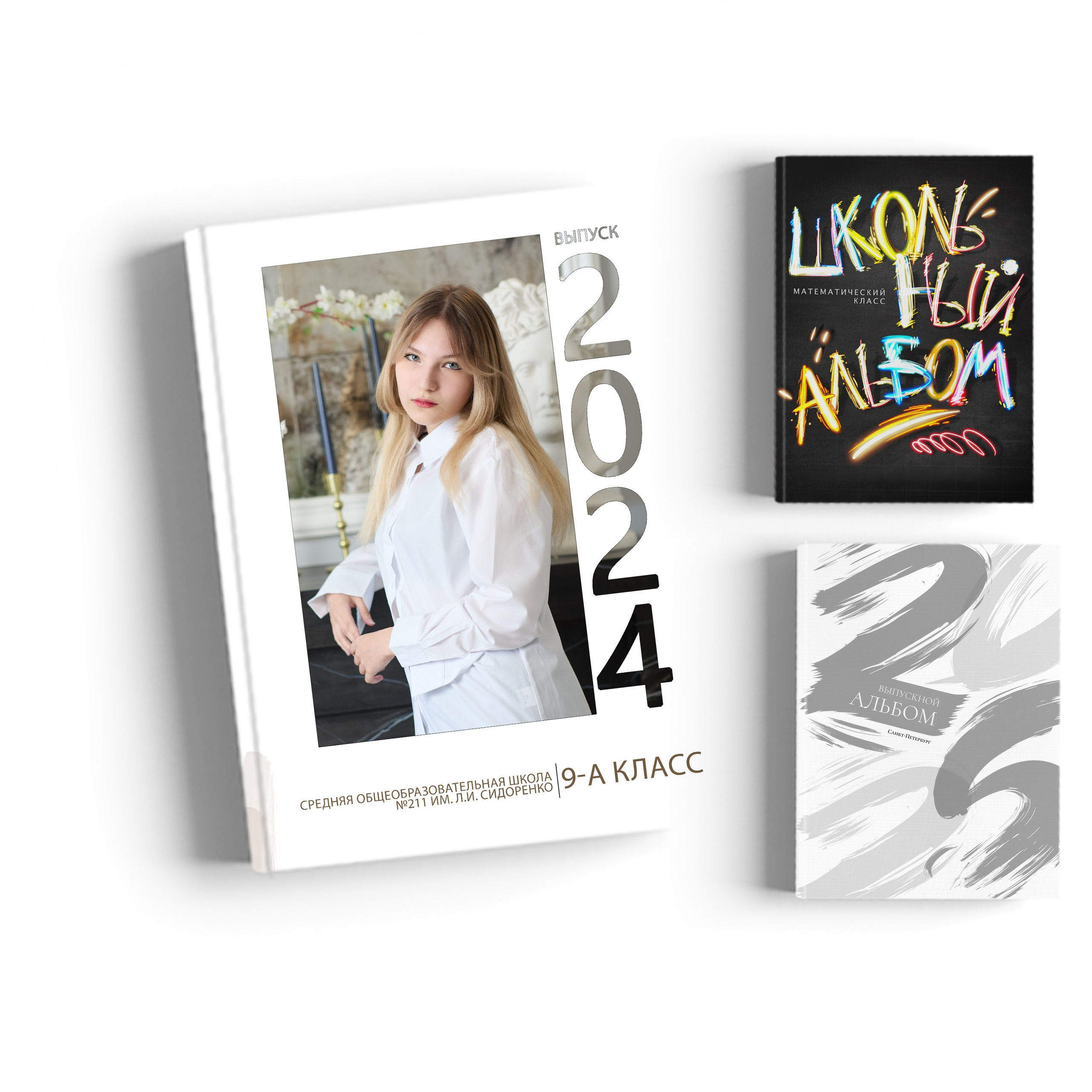 Каталог альбомов. Заказать фотокнигу на выпускной в Новосибирске от Bestyalbum
