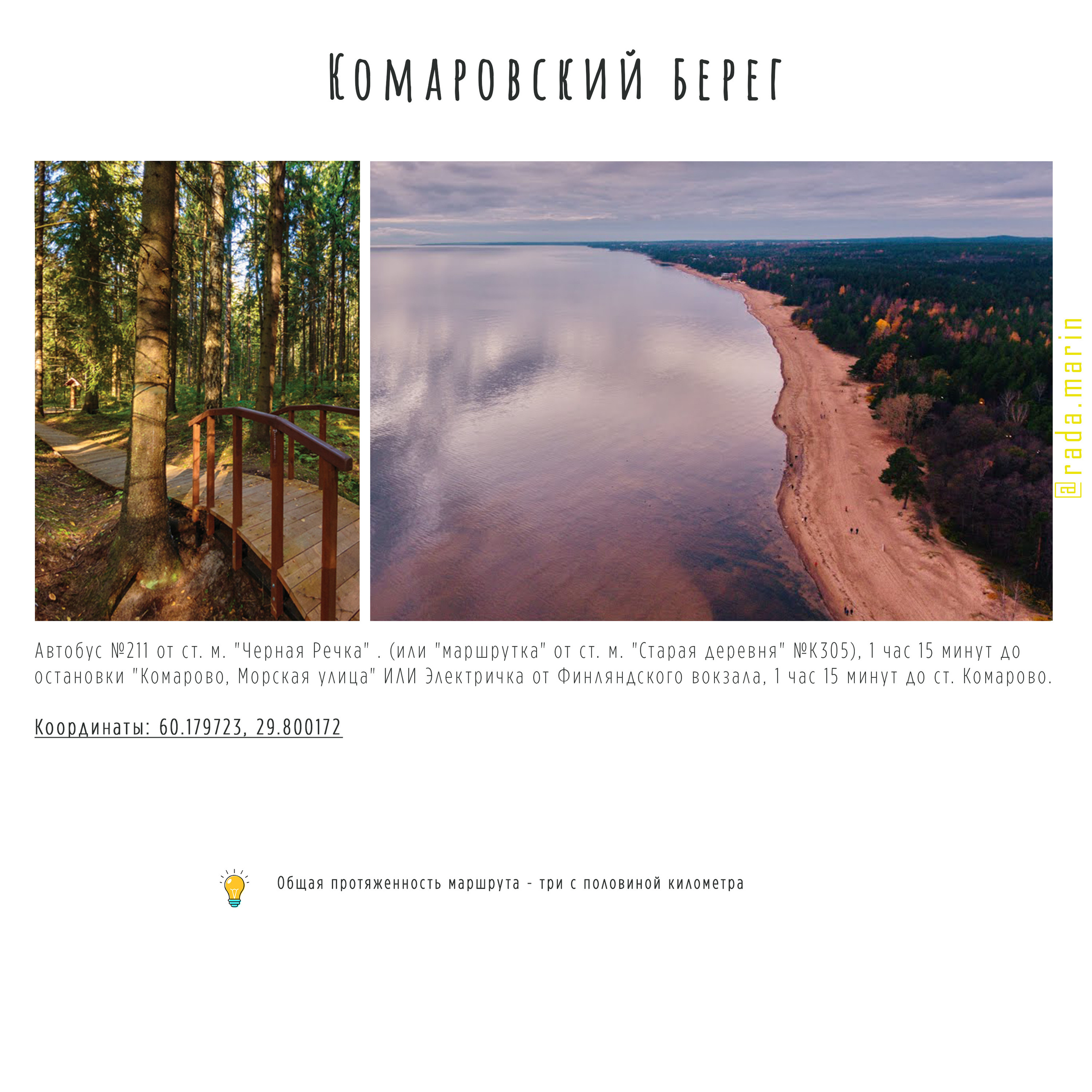 ГАЙД топ мест для сьемки на природе. Фотограф в Петергофе