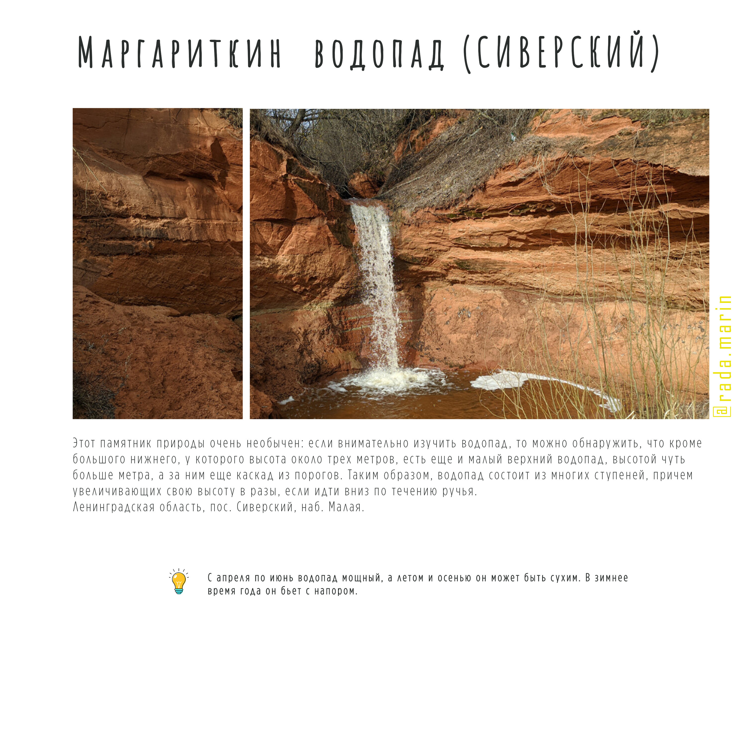 ГАЙД топ мест для сьемки на природе. Фотограф в Петергофе