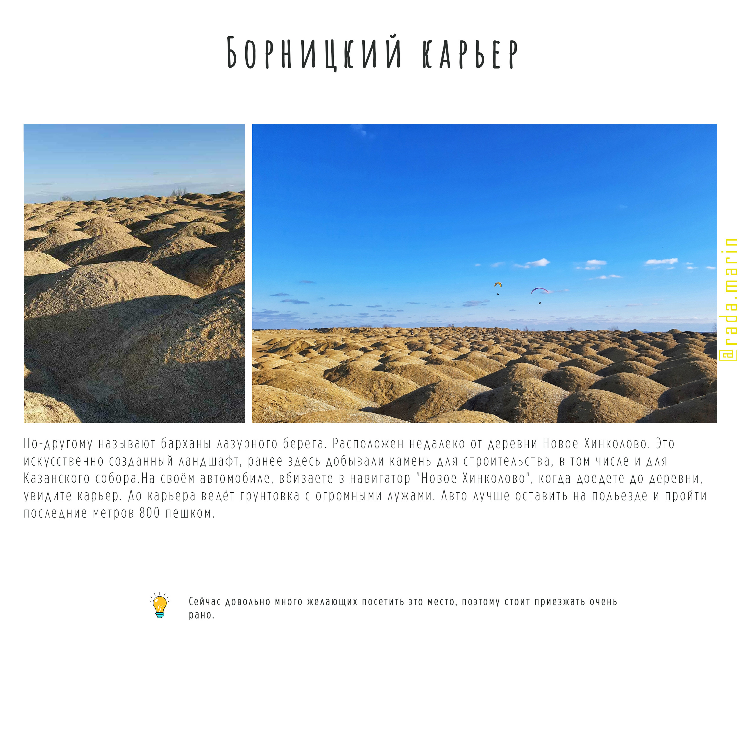 ГАЙД топ мест для сьемки на природе. Фотограф в Петергофе