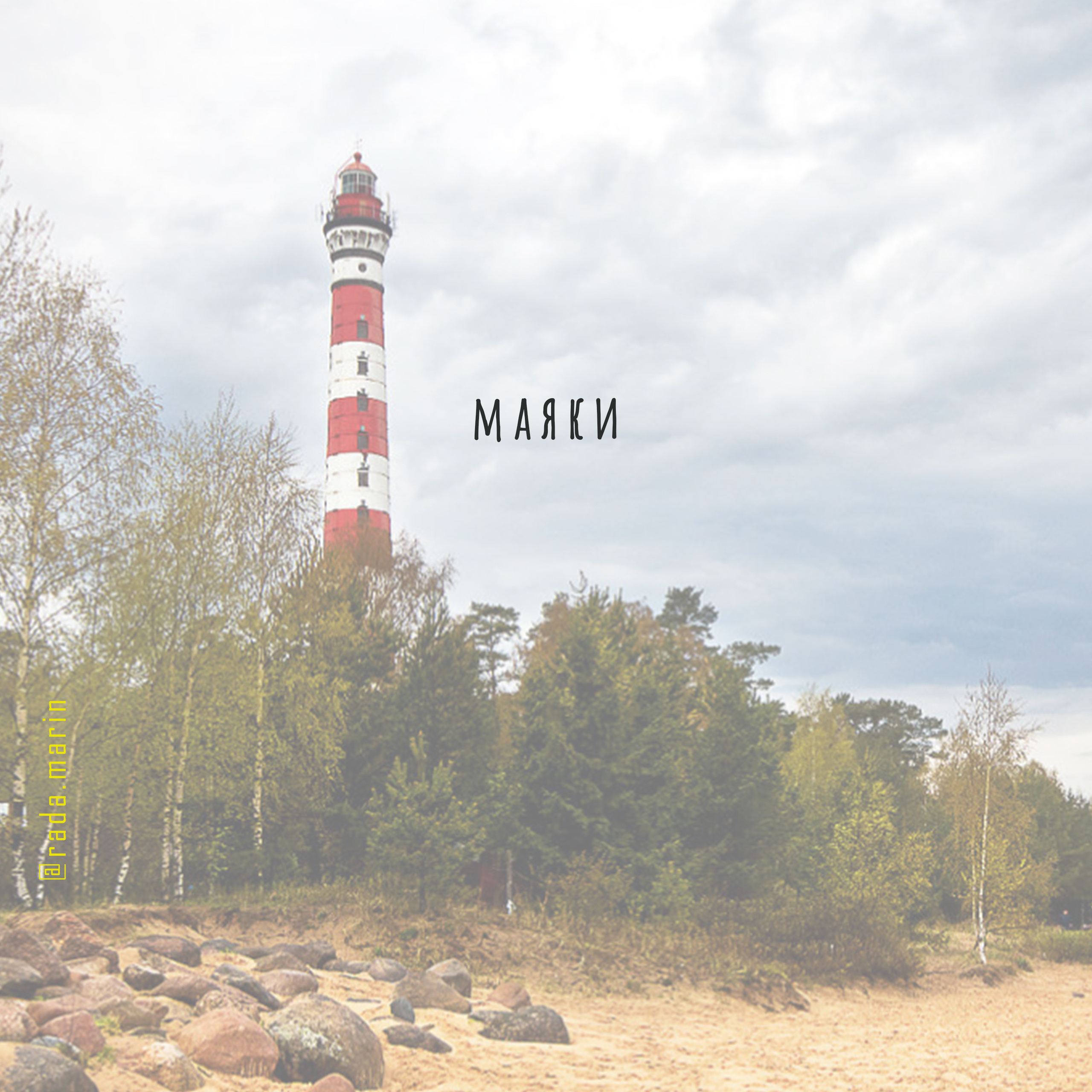 ГАЙД топ мест для сьемки на природе. Фотограф в Петергофе