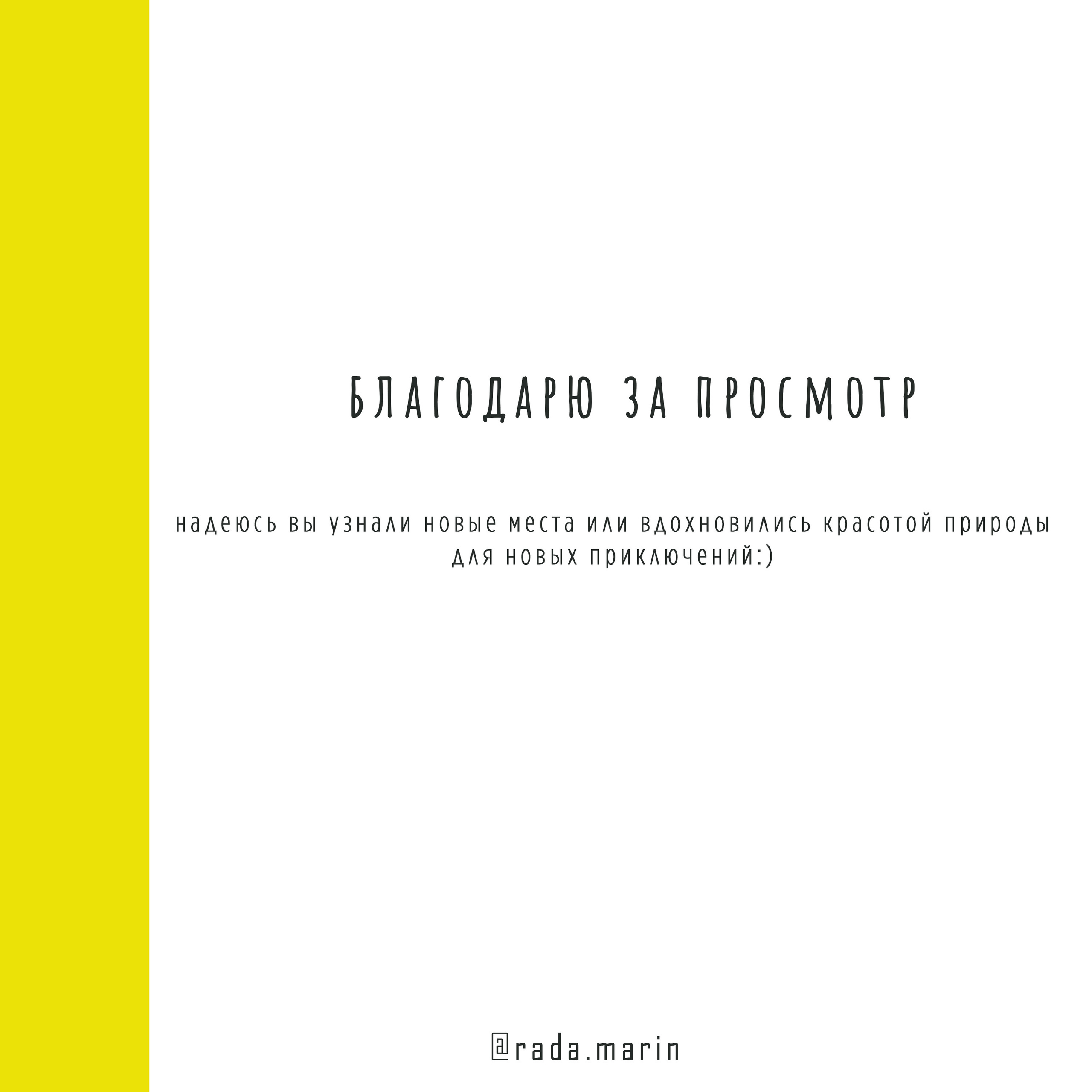 ГАЙД топ мест для сьемки на природе. Фотограф в Петергофе