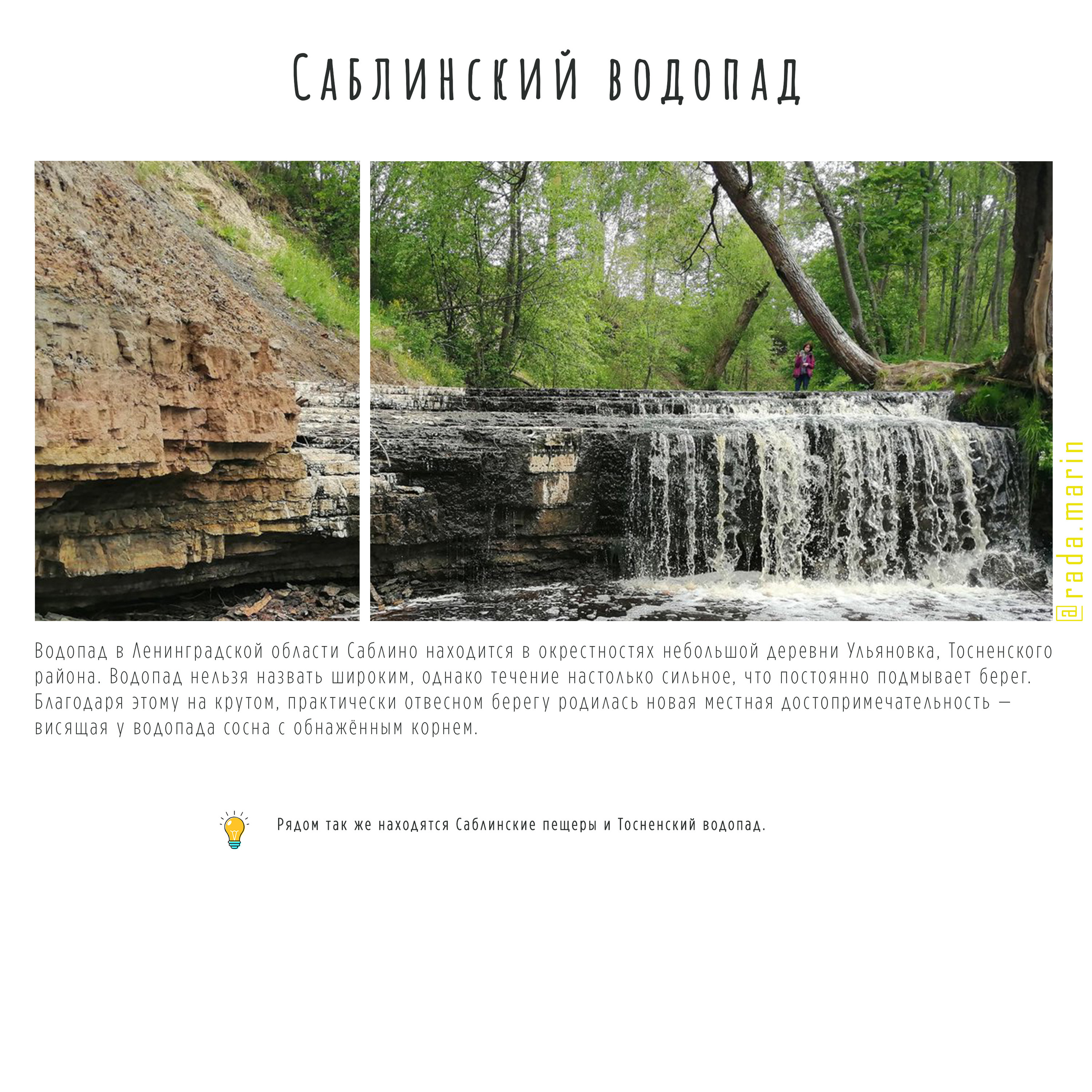 ГАЙД топ мест для сьемки на природе. Фотограф в Петергофе