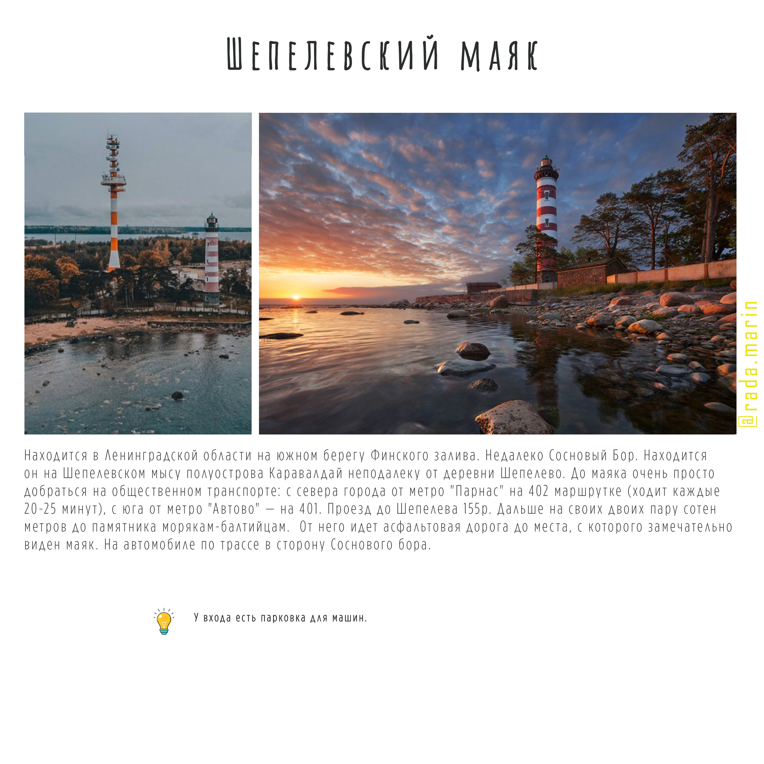 ГАЙД топ мест для сьемки на природе. Фотограф в Петергофе