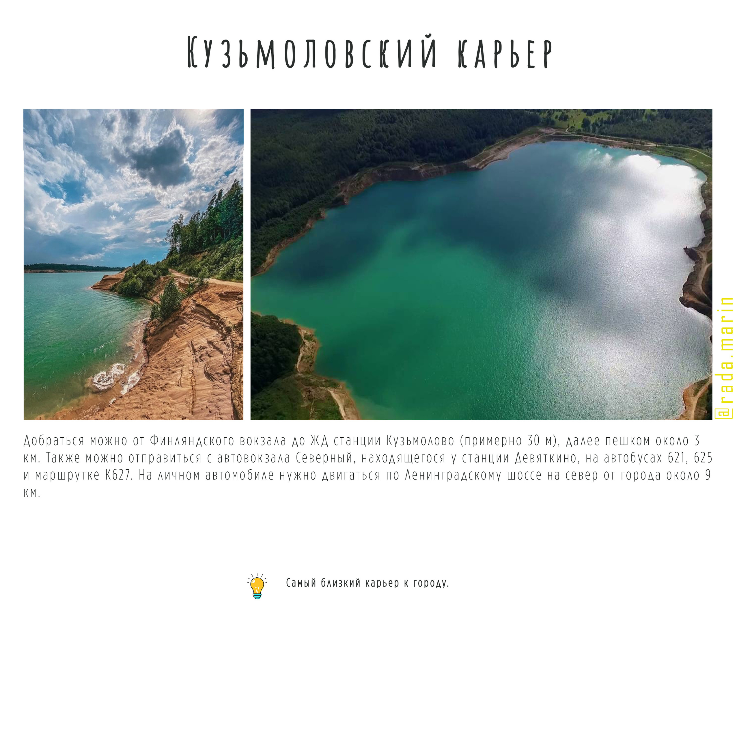 ГАЙД топ мест для сьемки на природе. Фотограф в Петергофе