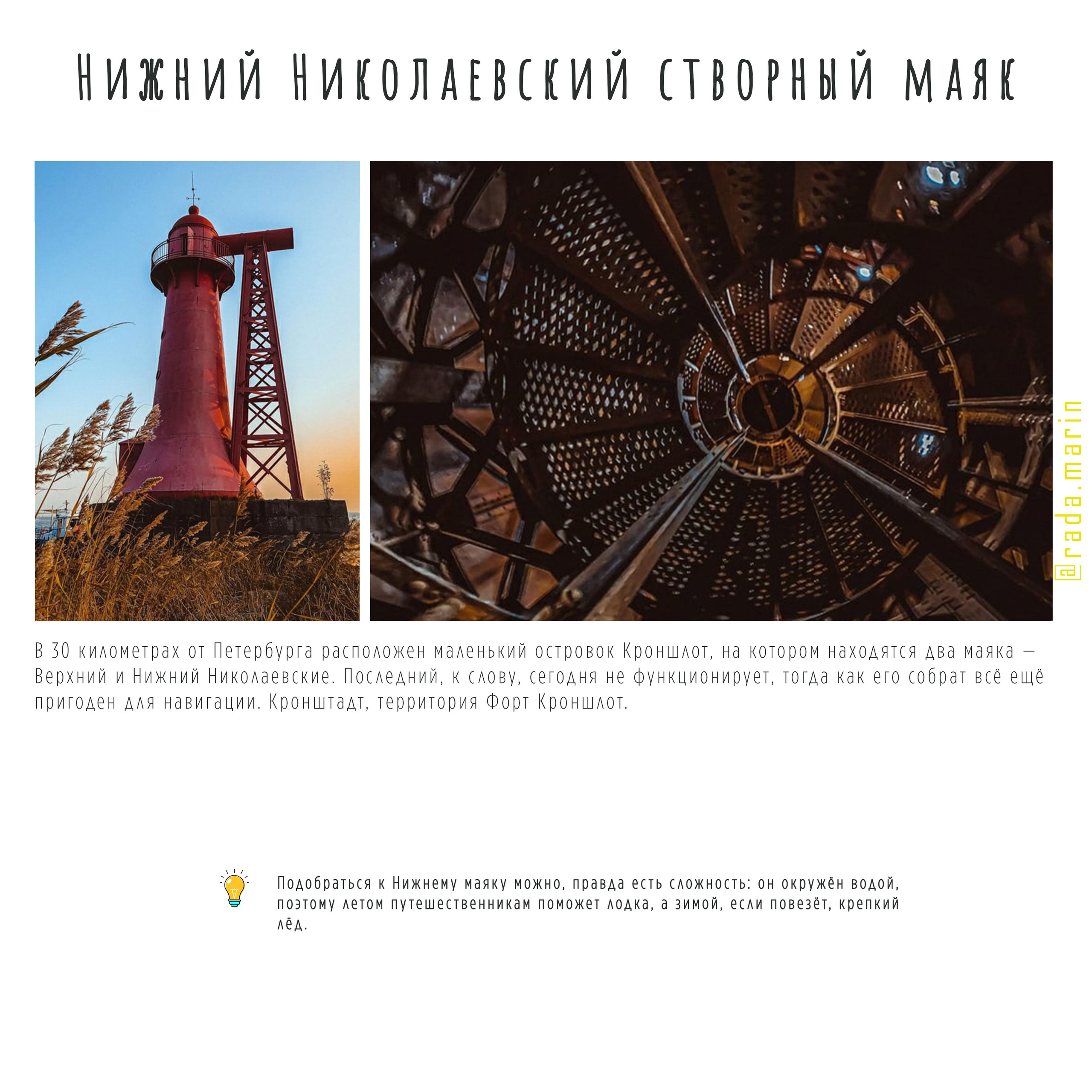 ГАЙД топ мест для сьемки на природе. Фотограф в Петергофе