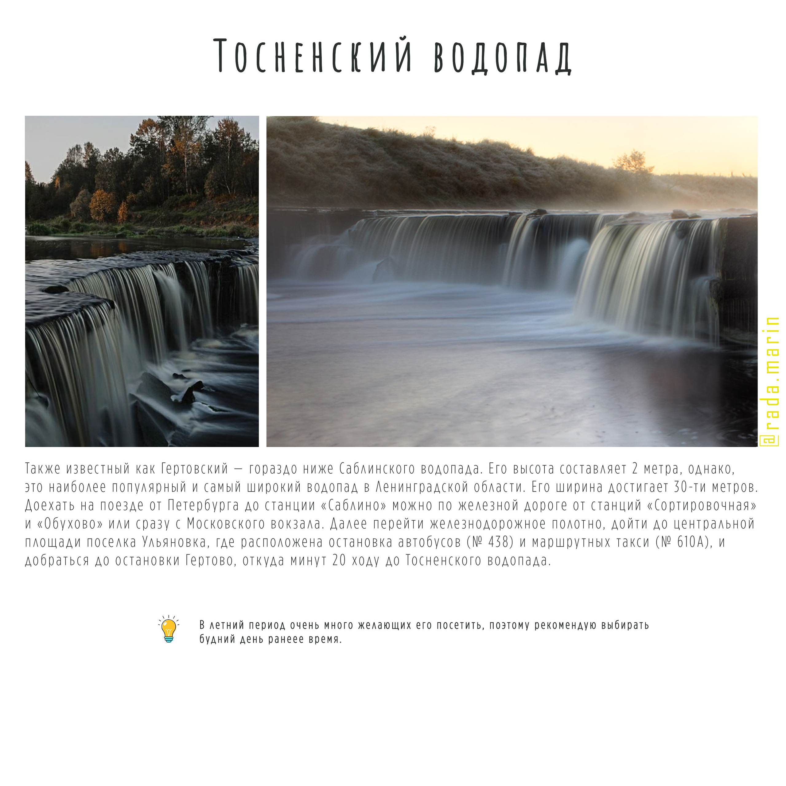 ГАЙД топ мест для сьемки на природе. Фотограф в Петергофе