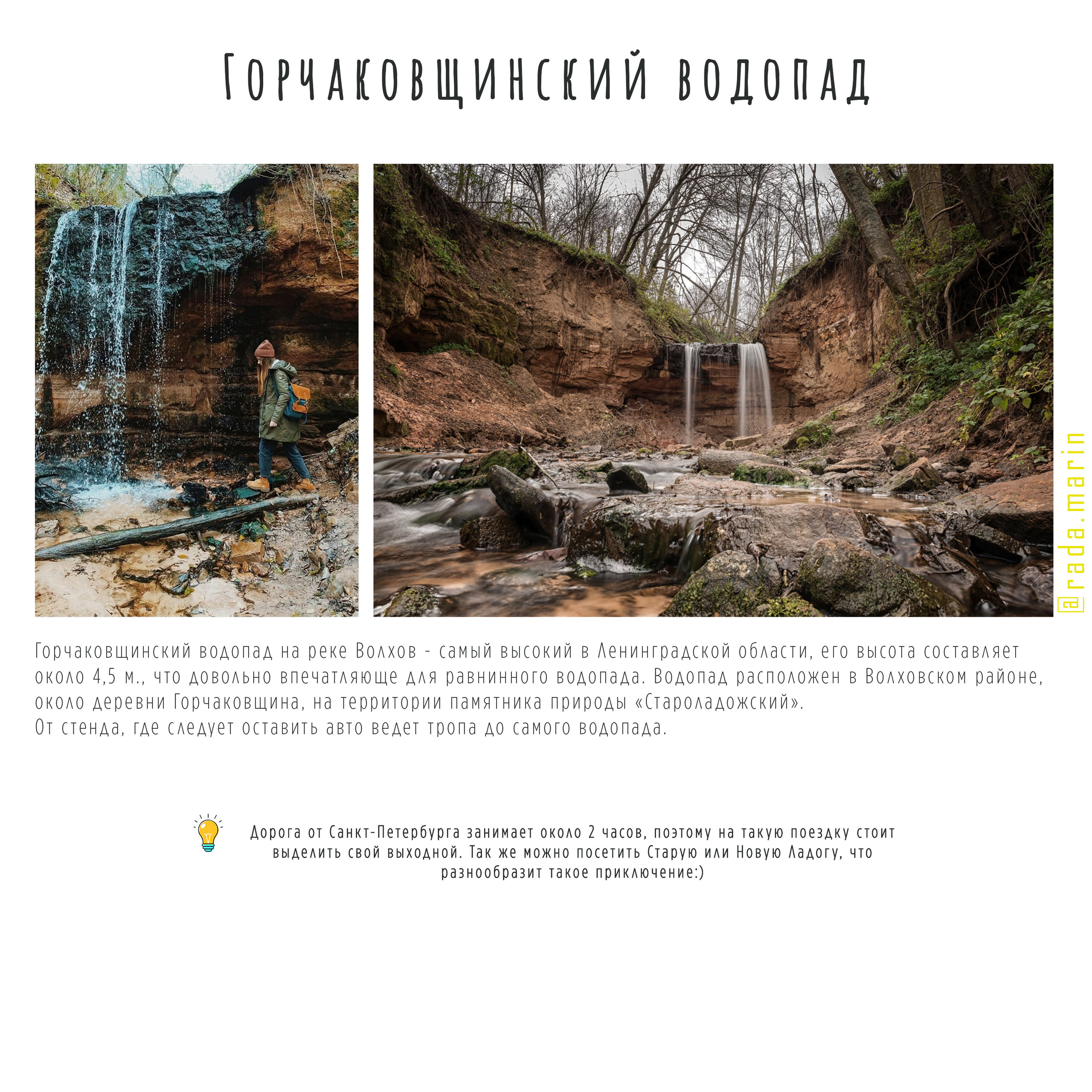 ГАЙД топ мест для сьемки на природе. Фотограф в Петергофе